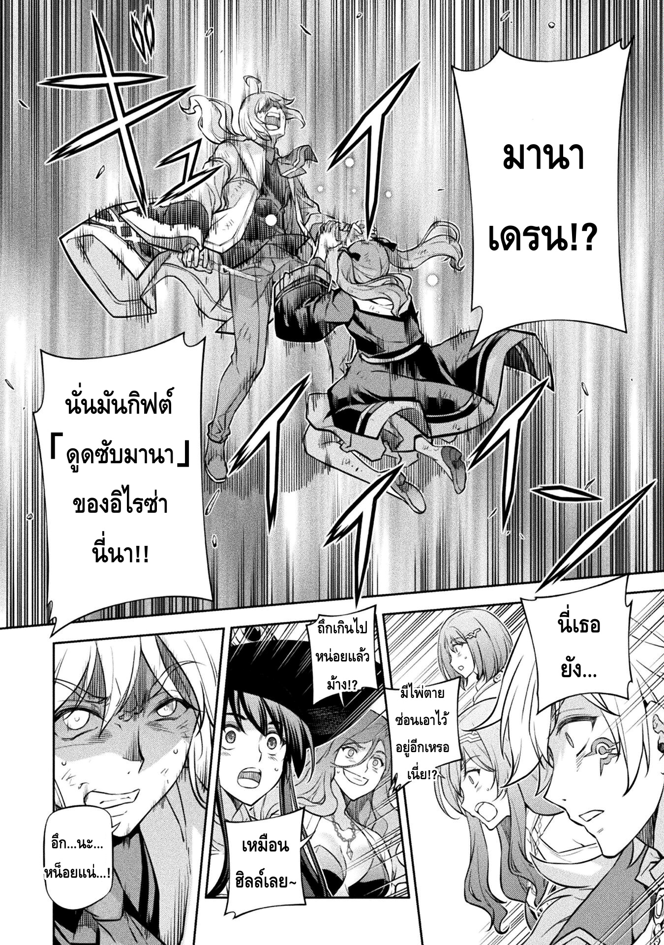 manga168
