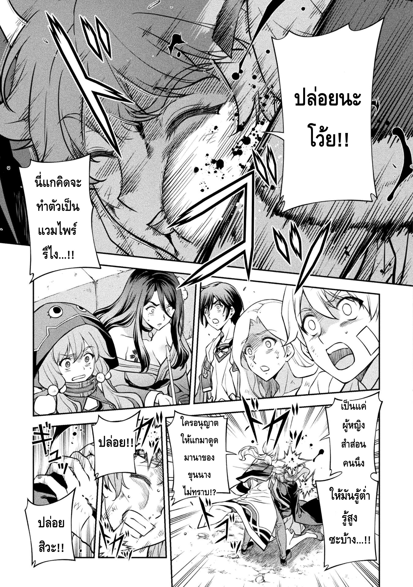 manga168