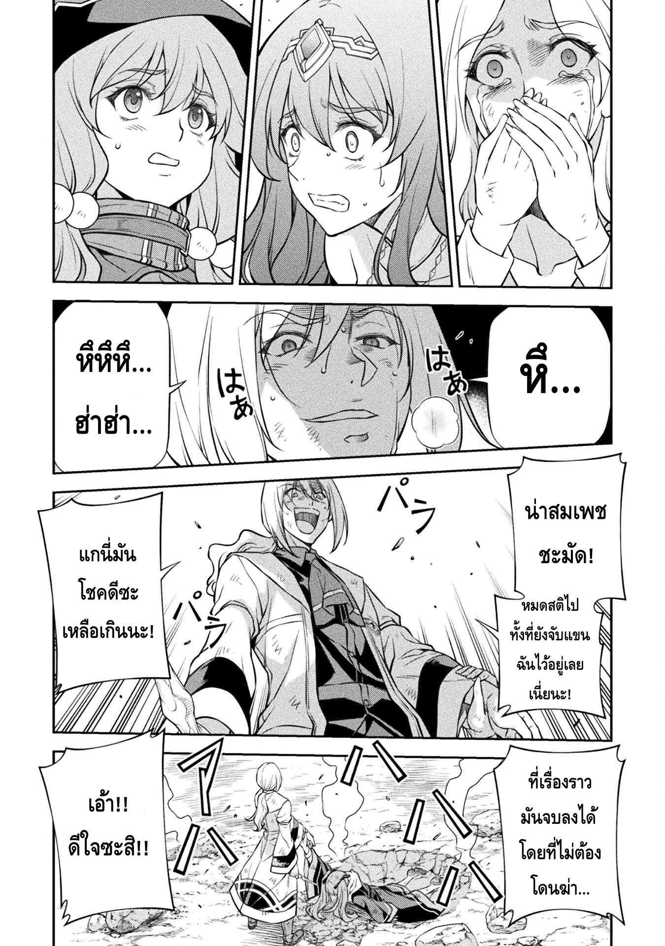 manga168