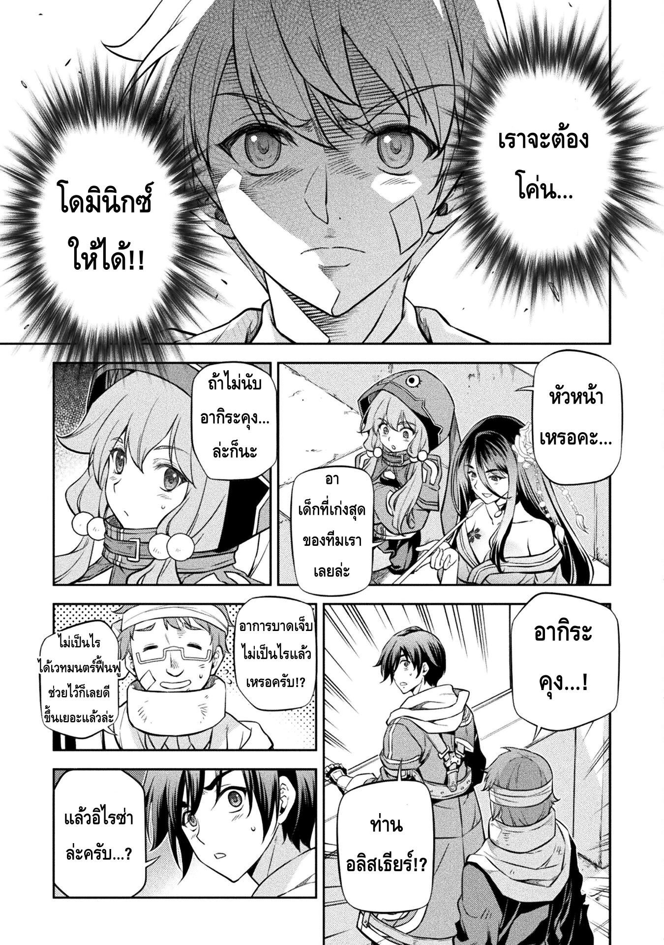 manga168