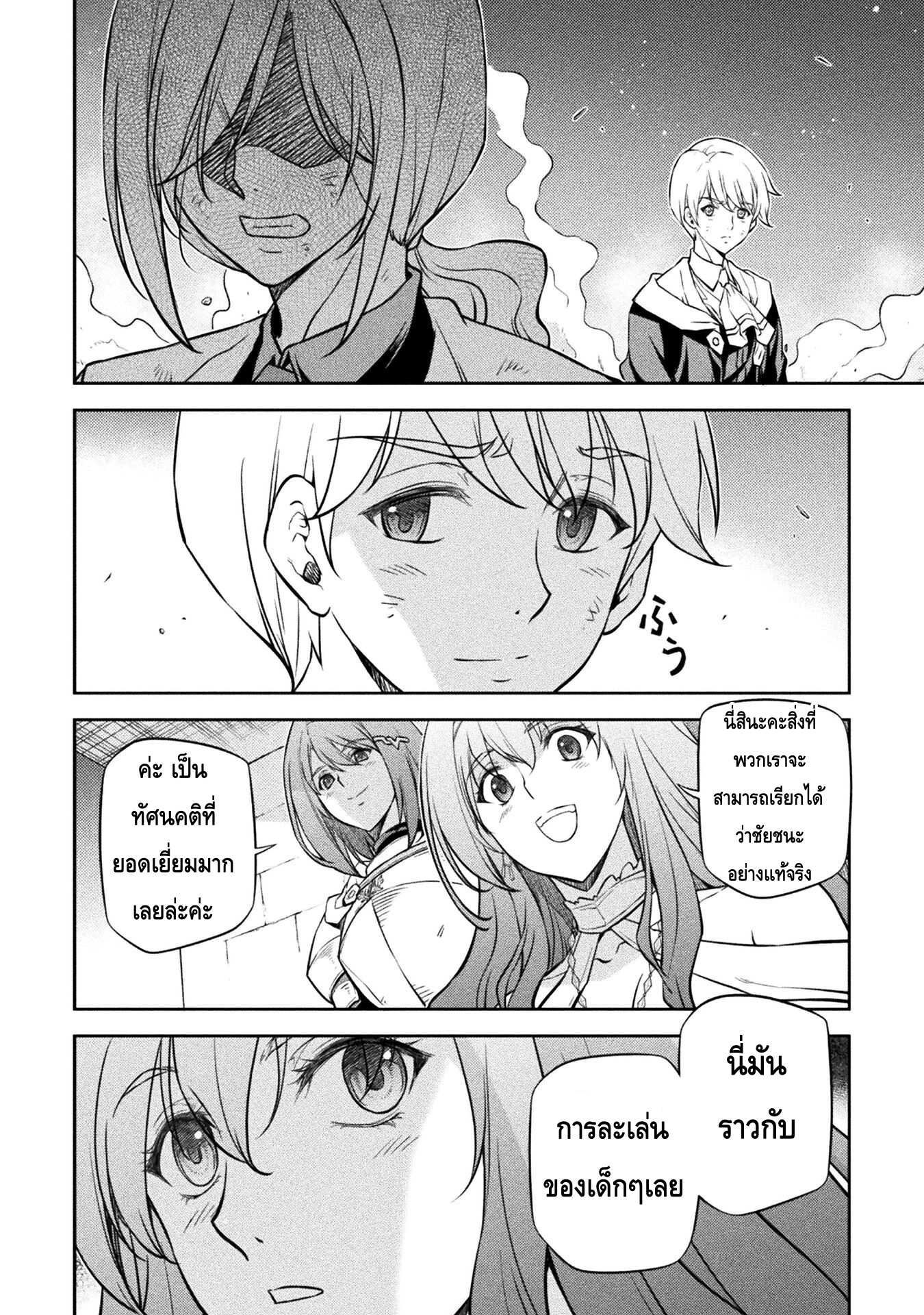 manga168