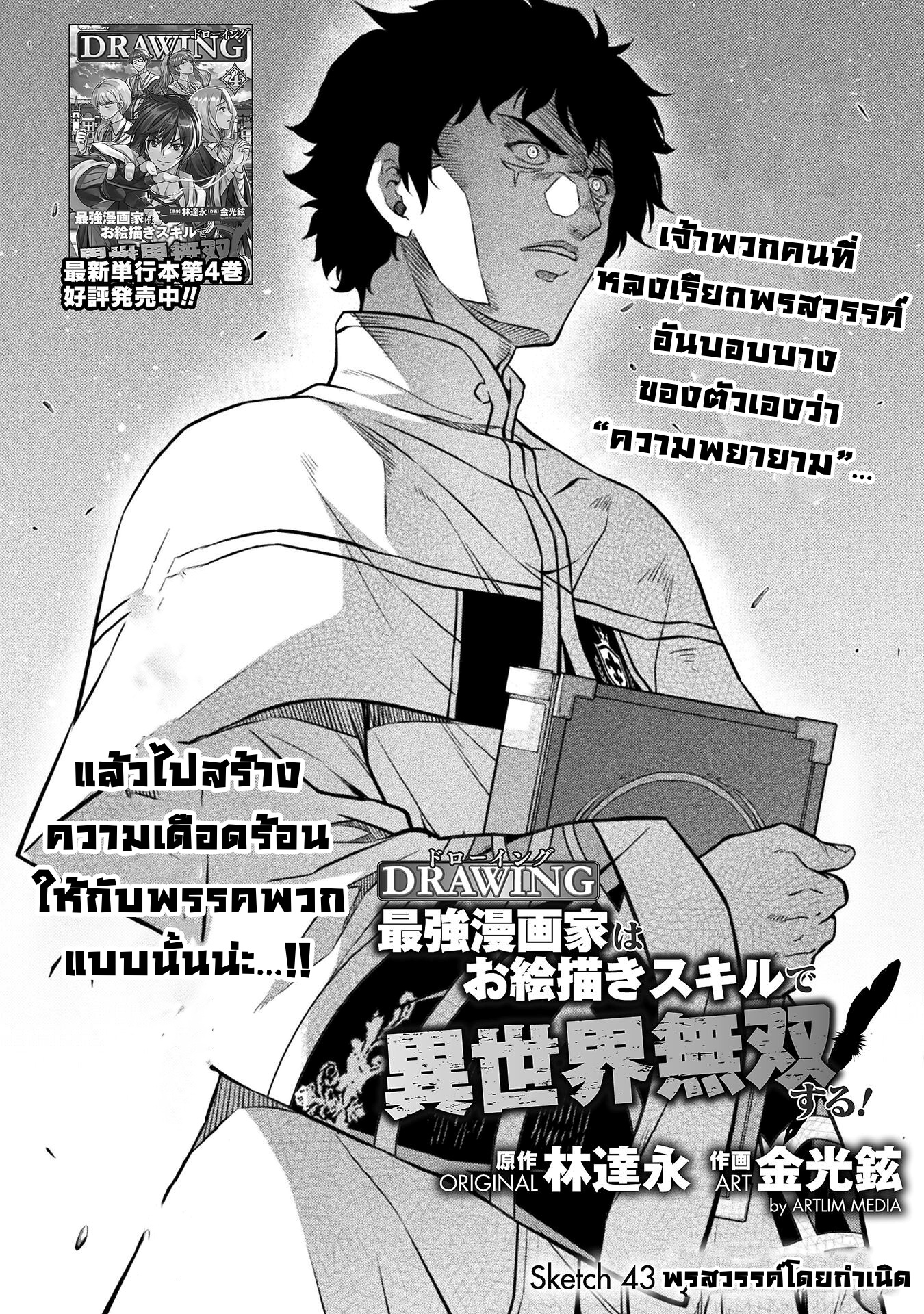 manga168