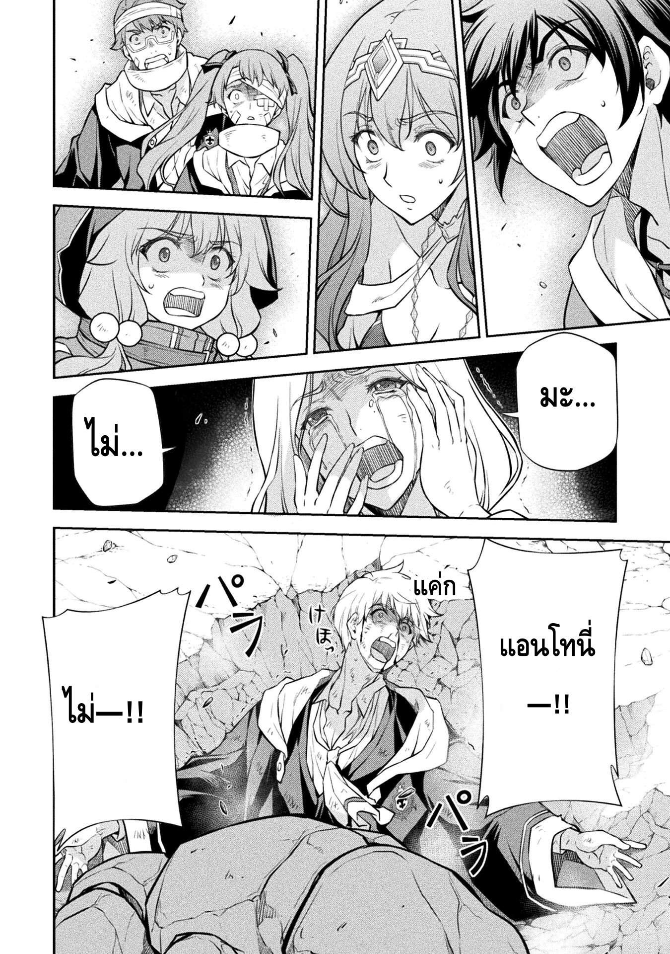 manga168