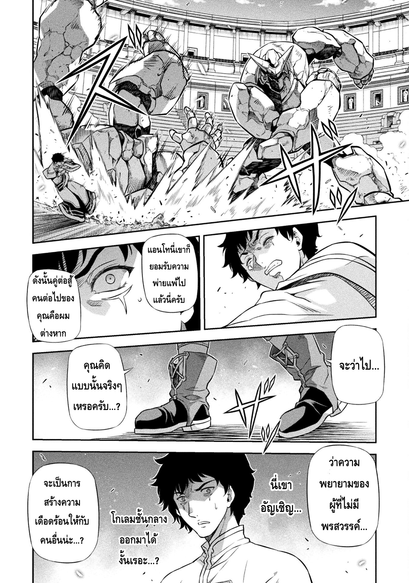 manga168