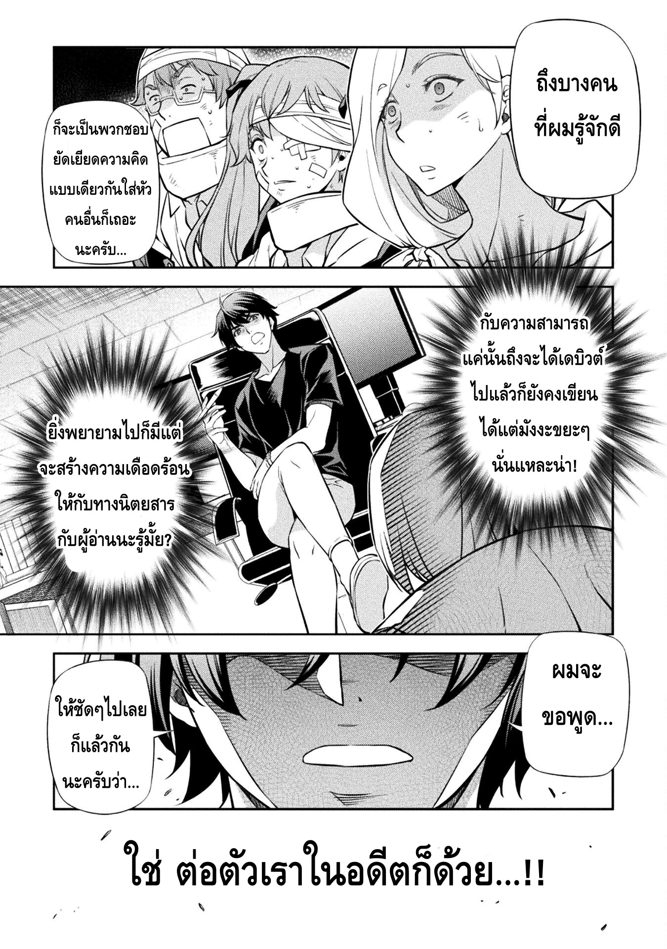 manga168