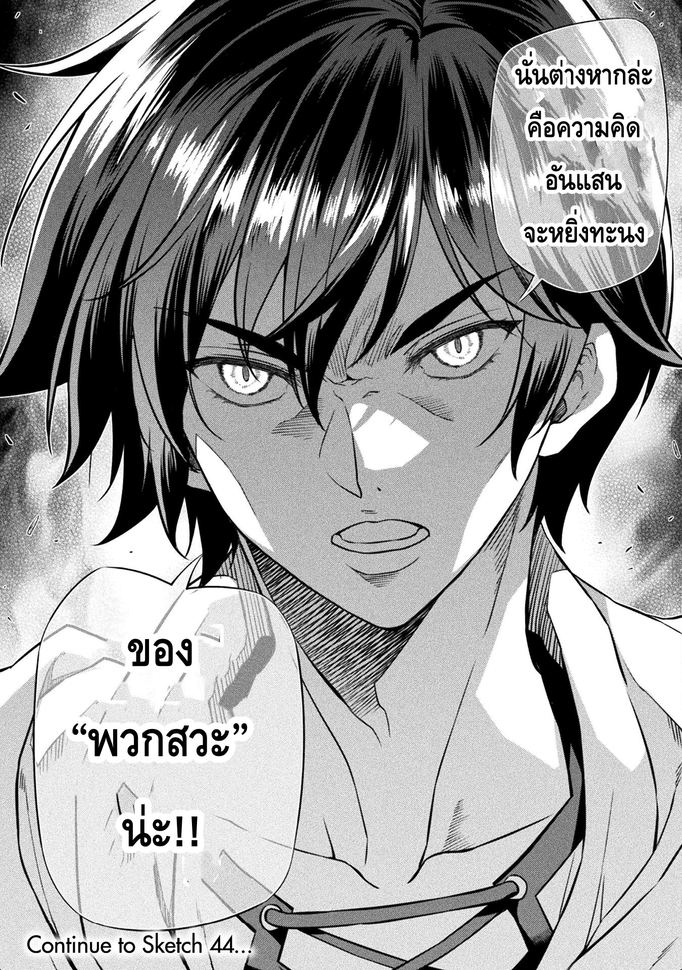 manga168