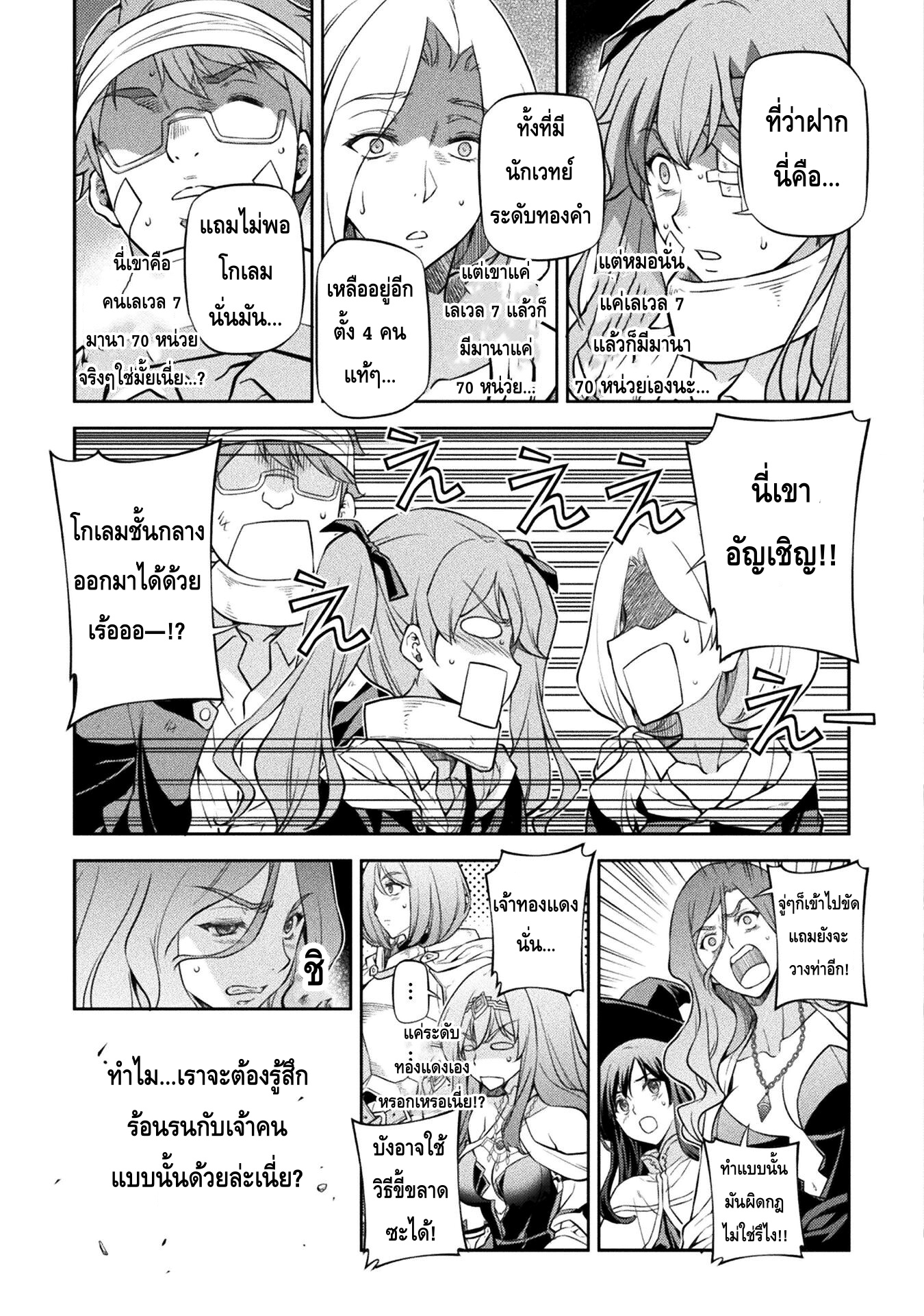 manga168