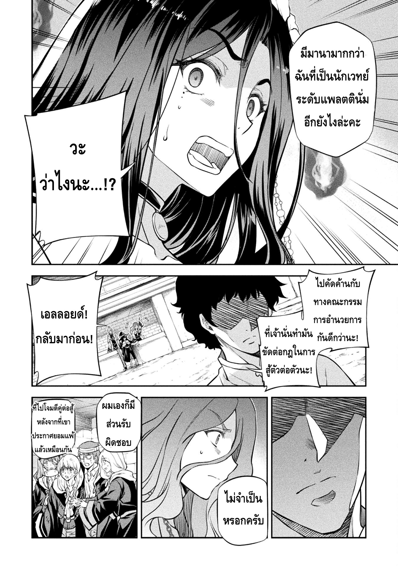 manga168