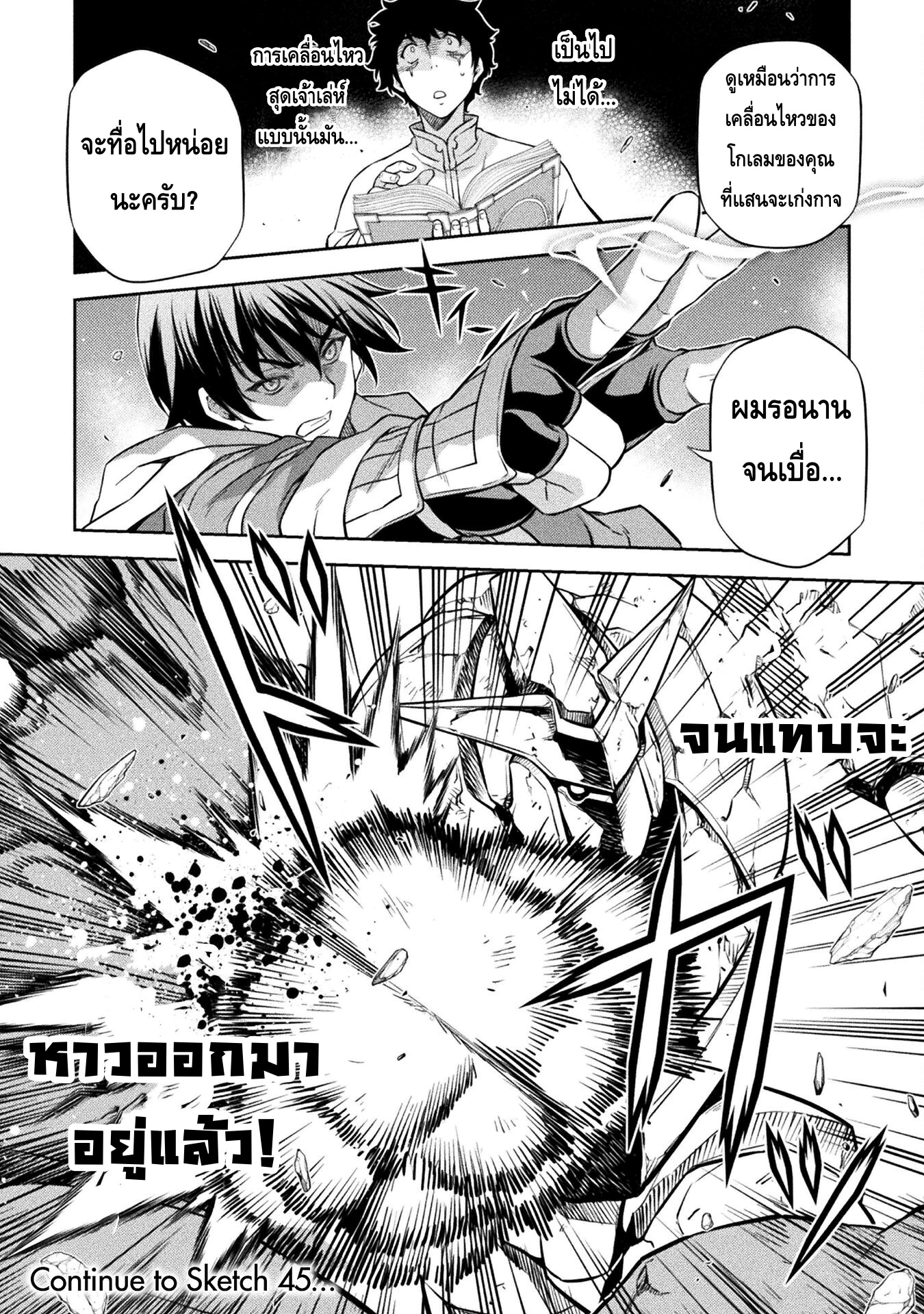 manga168