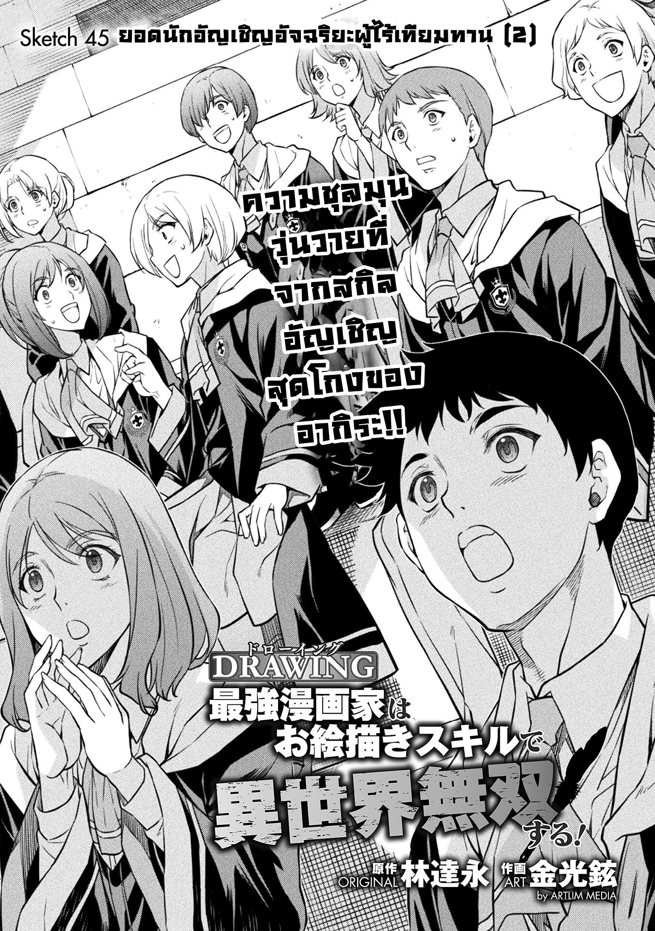 manga168