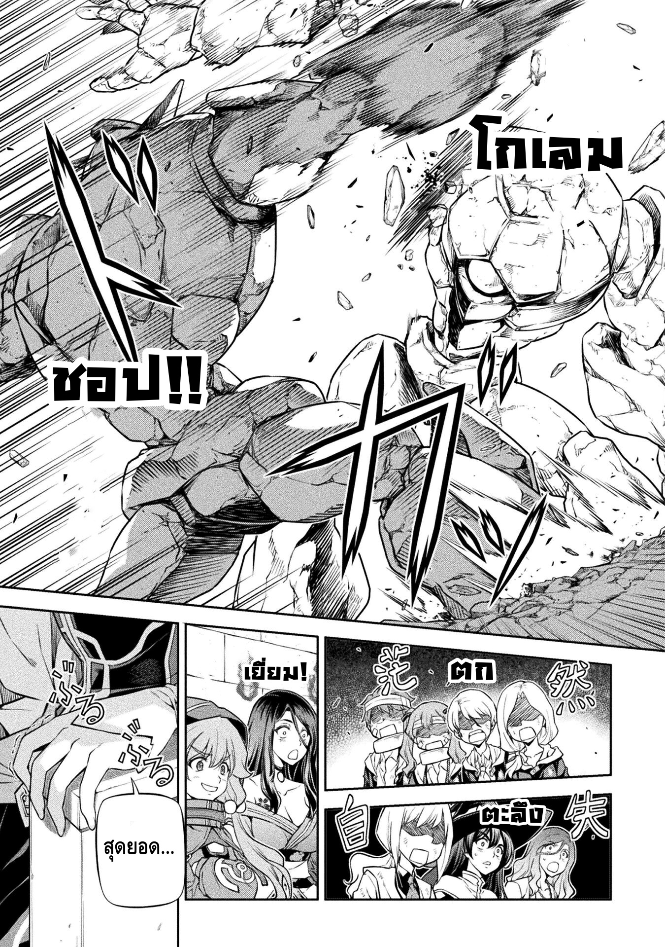 manga168