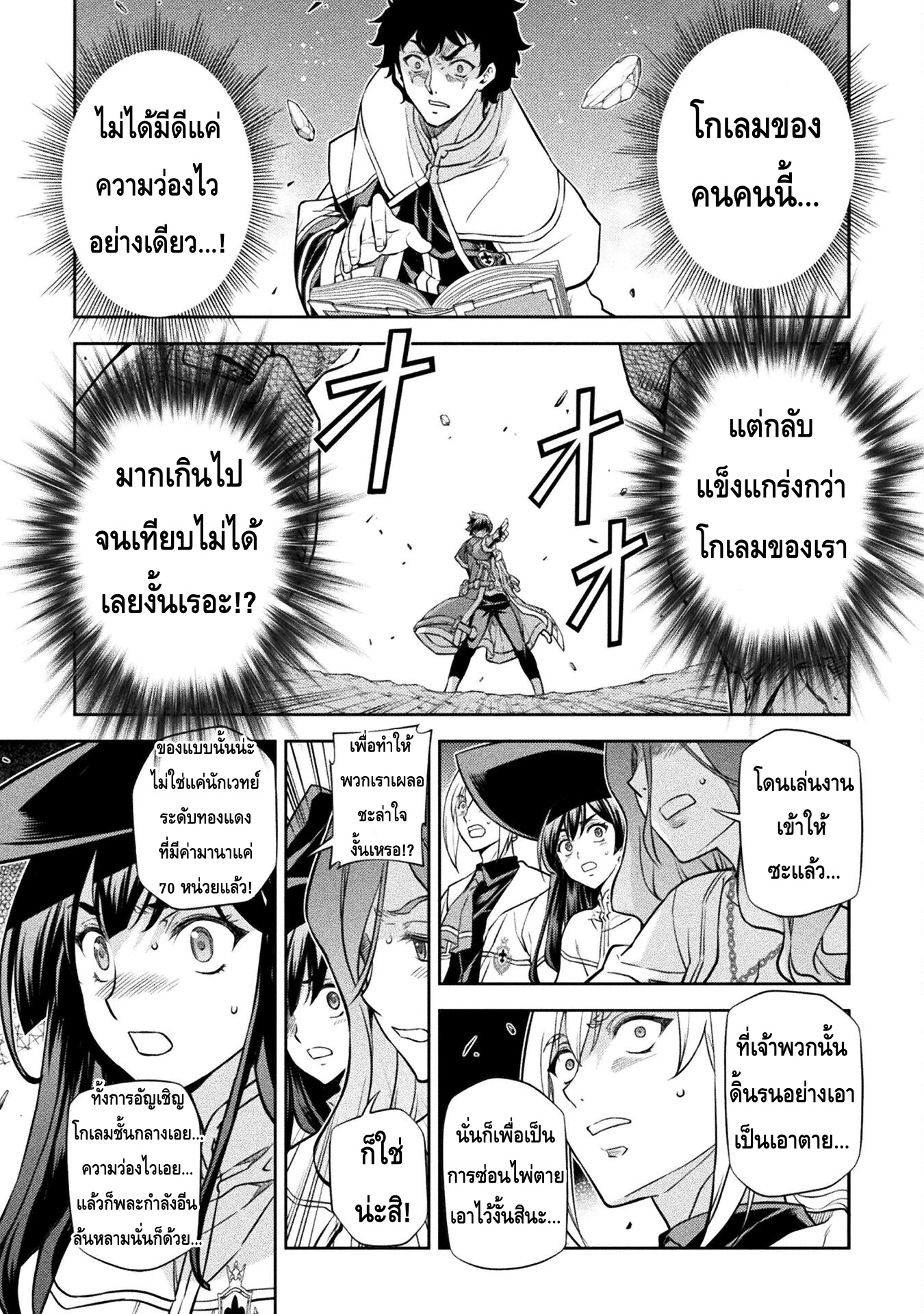 manga168