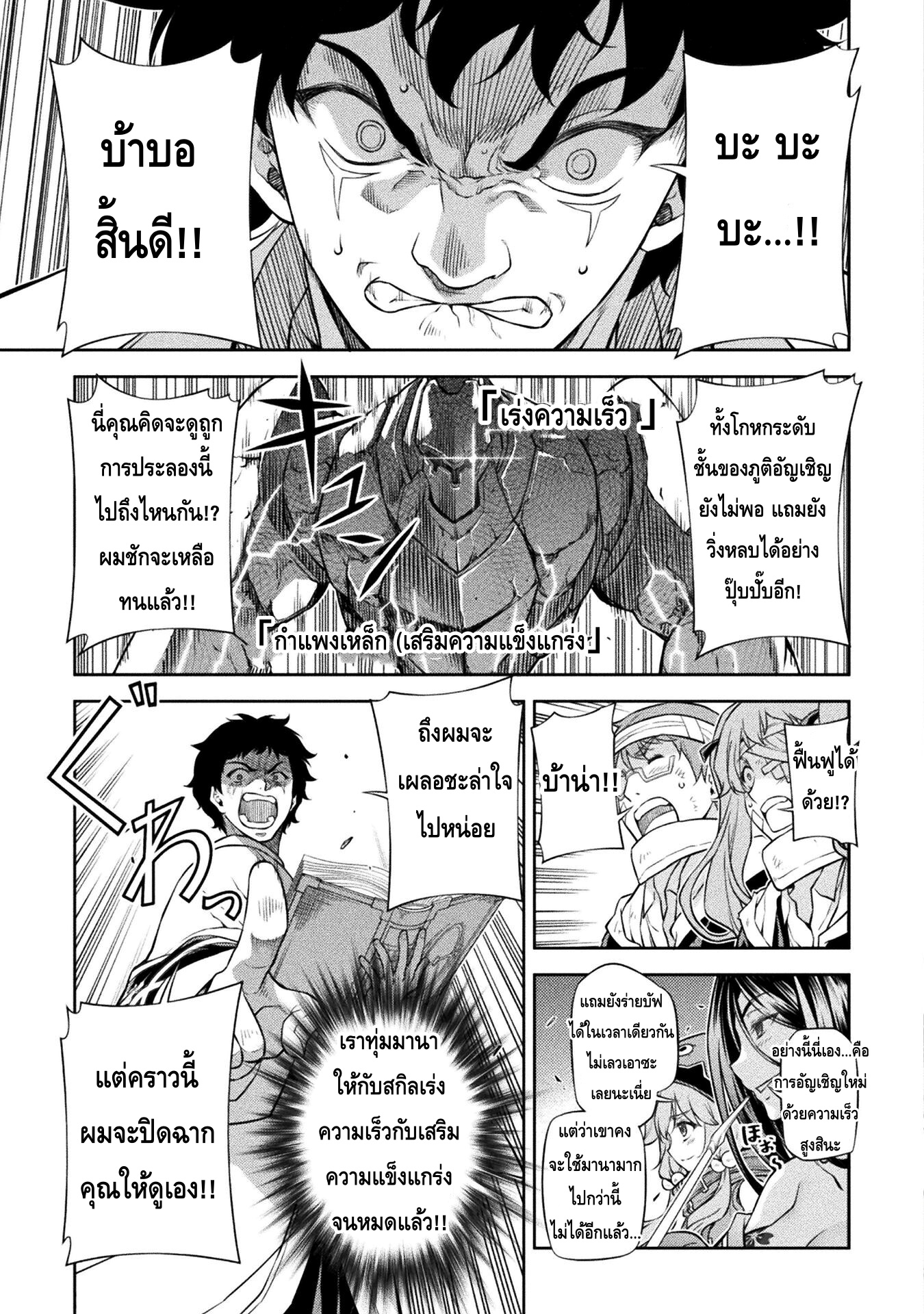 manga168