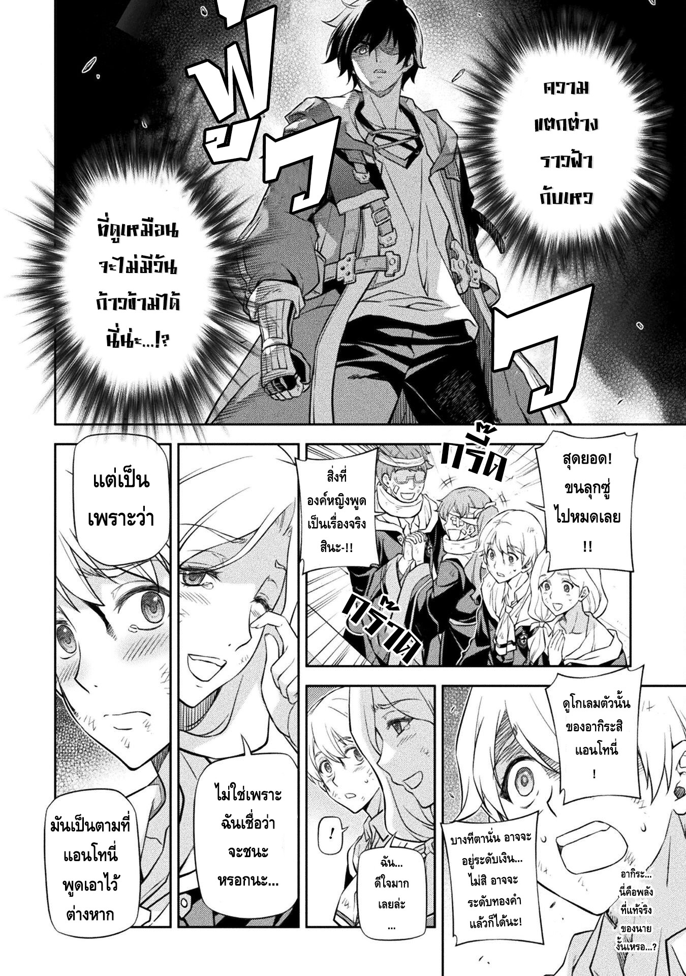 manga168