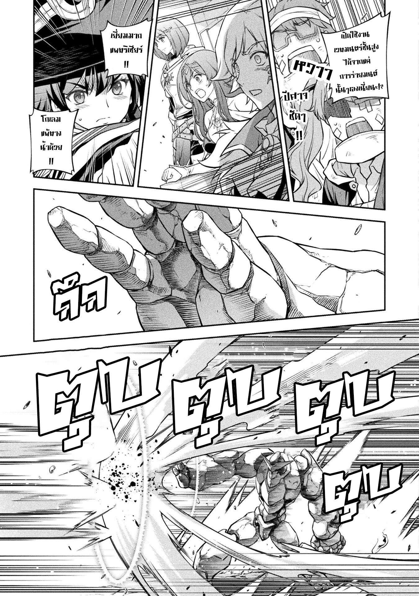 manga168