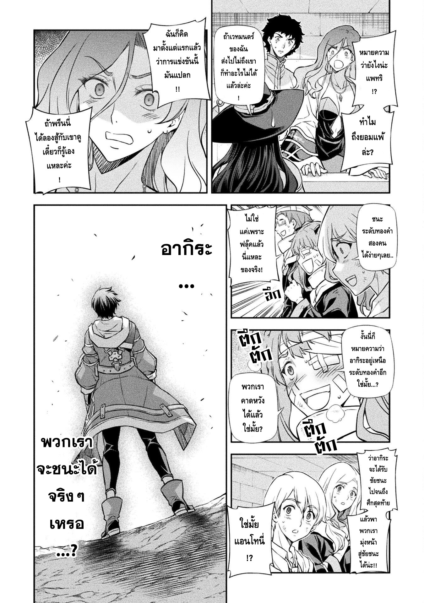 manga168