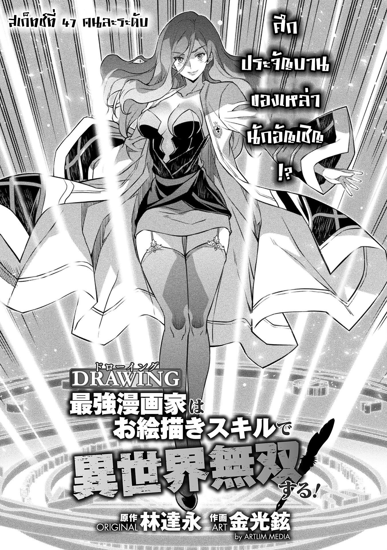 manga168