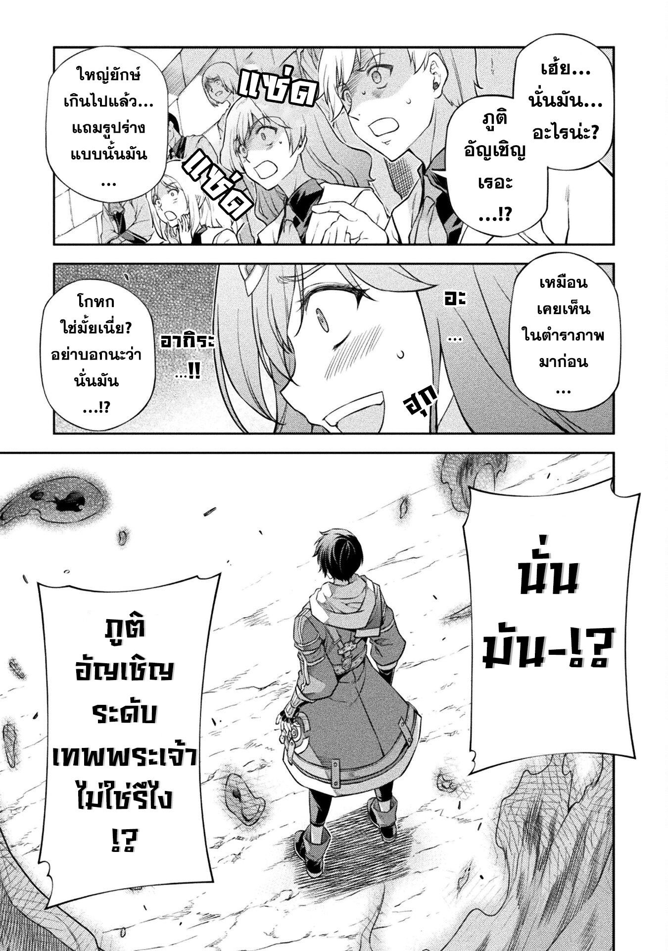 manga168