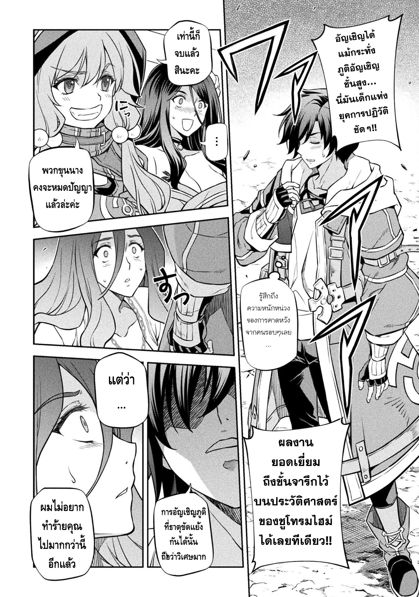 manga168
