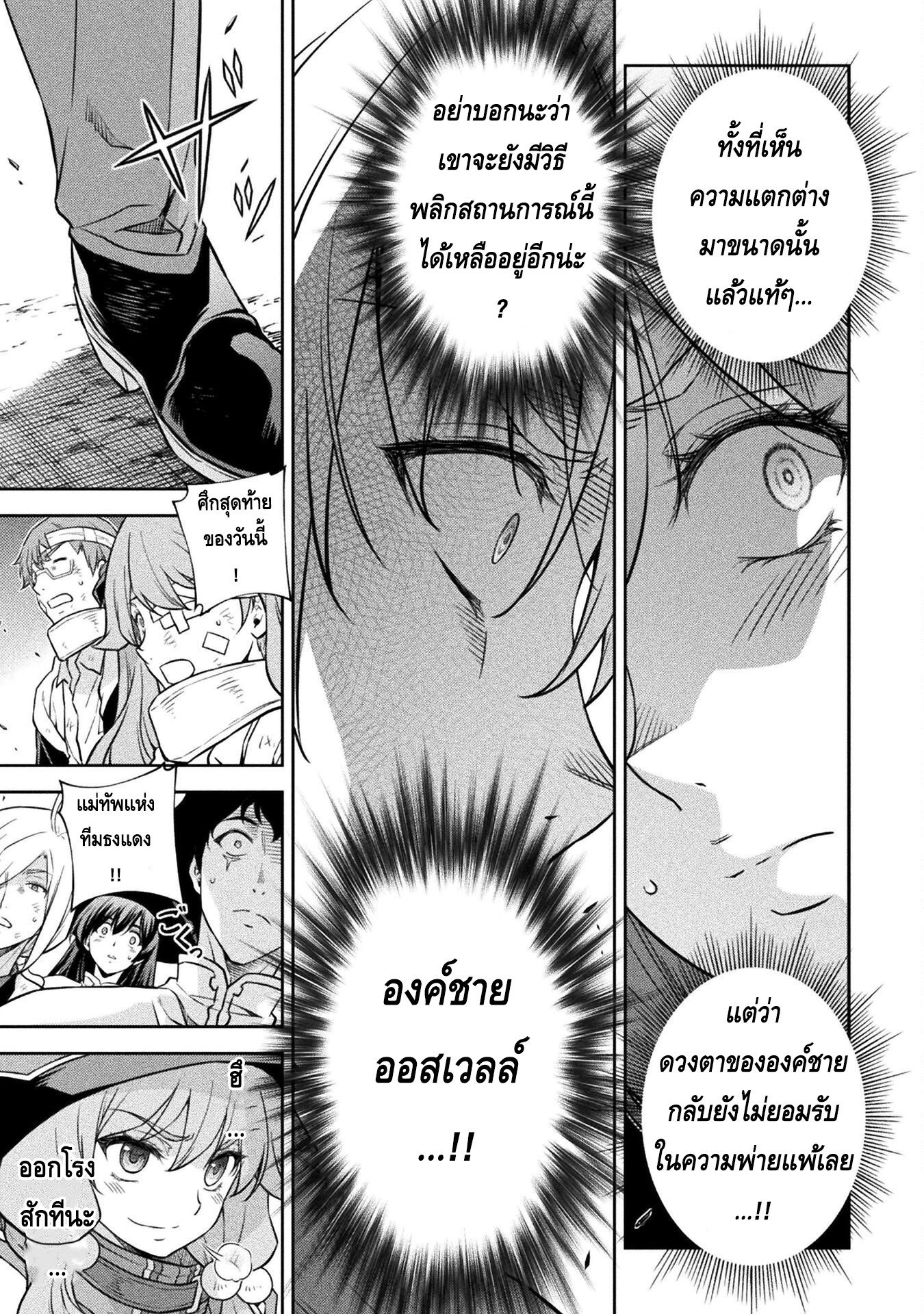 manga168