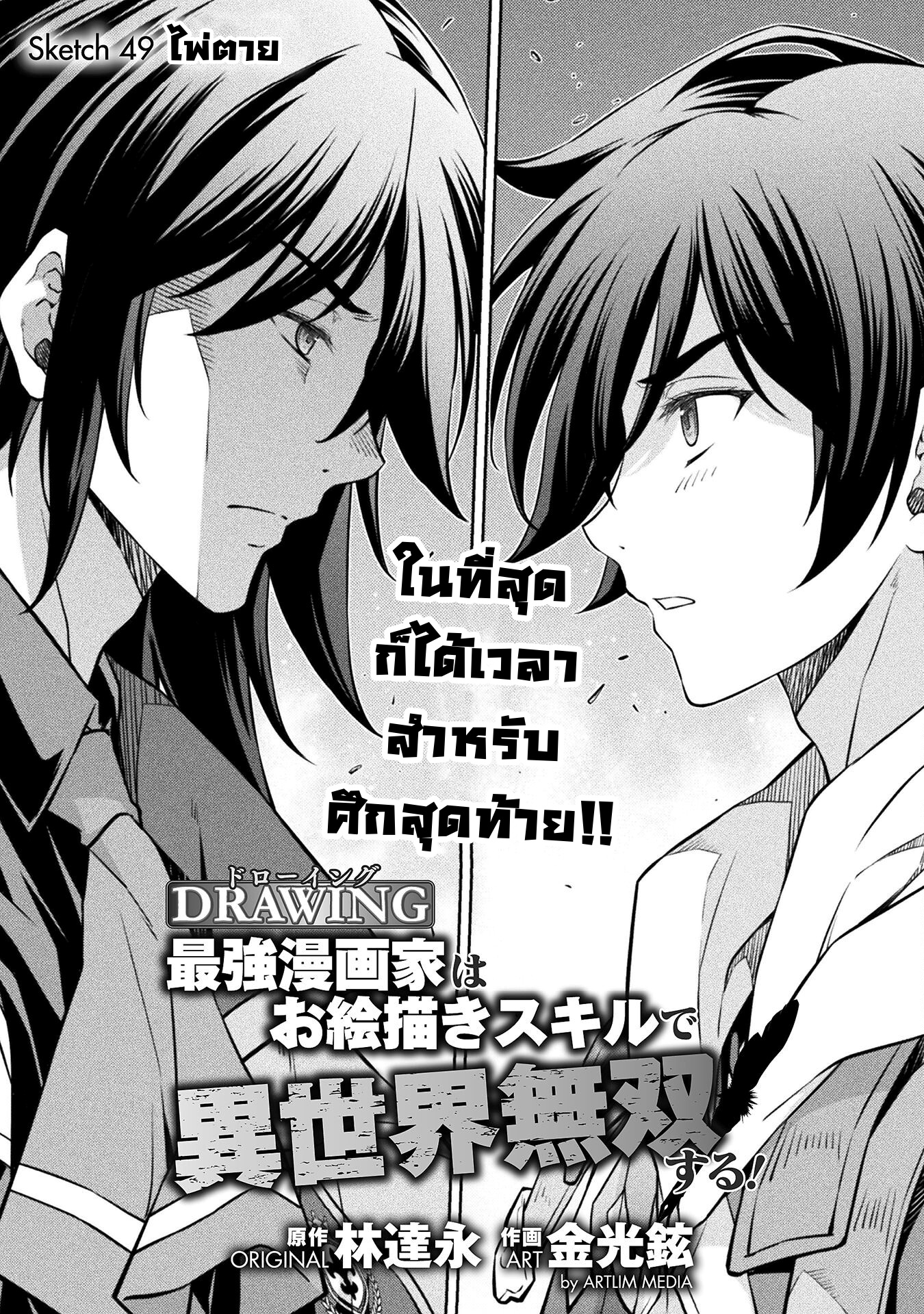manga168