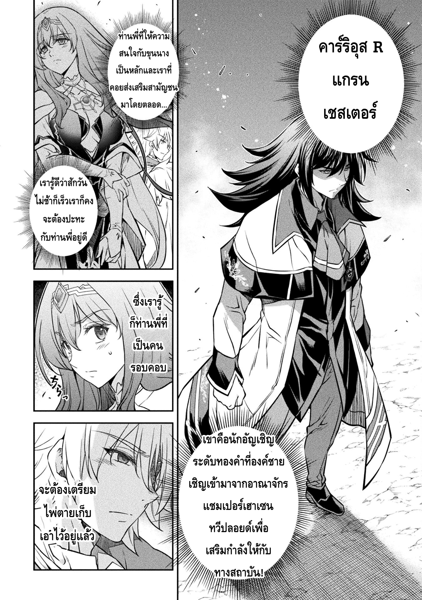 manga168