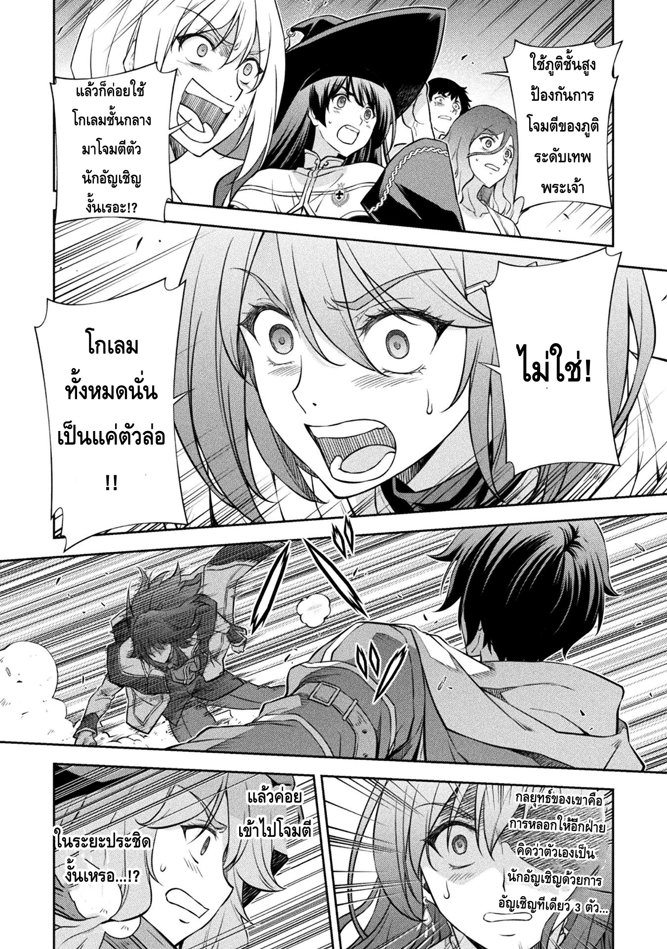 manga168
