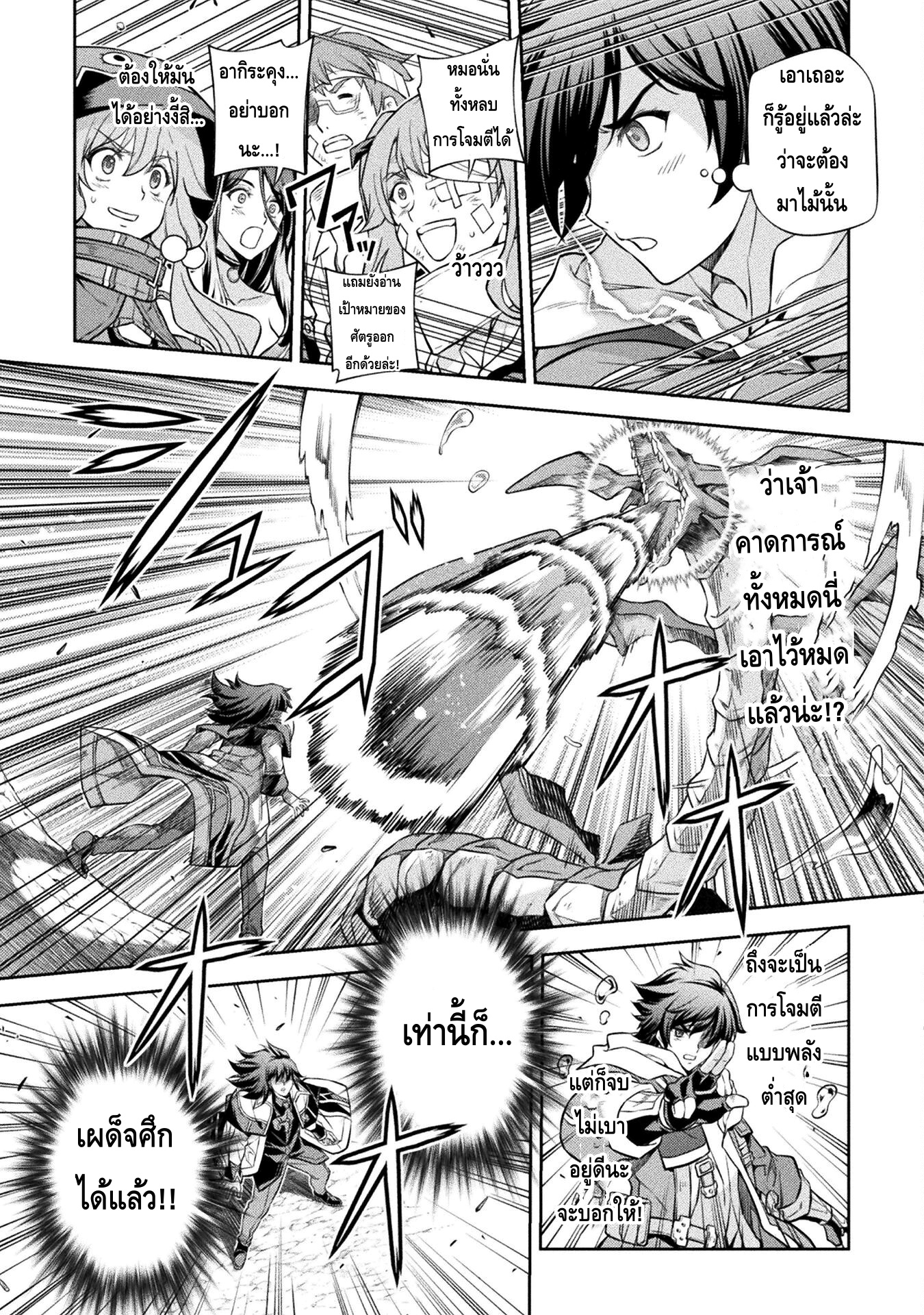 manga168