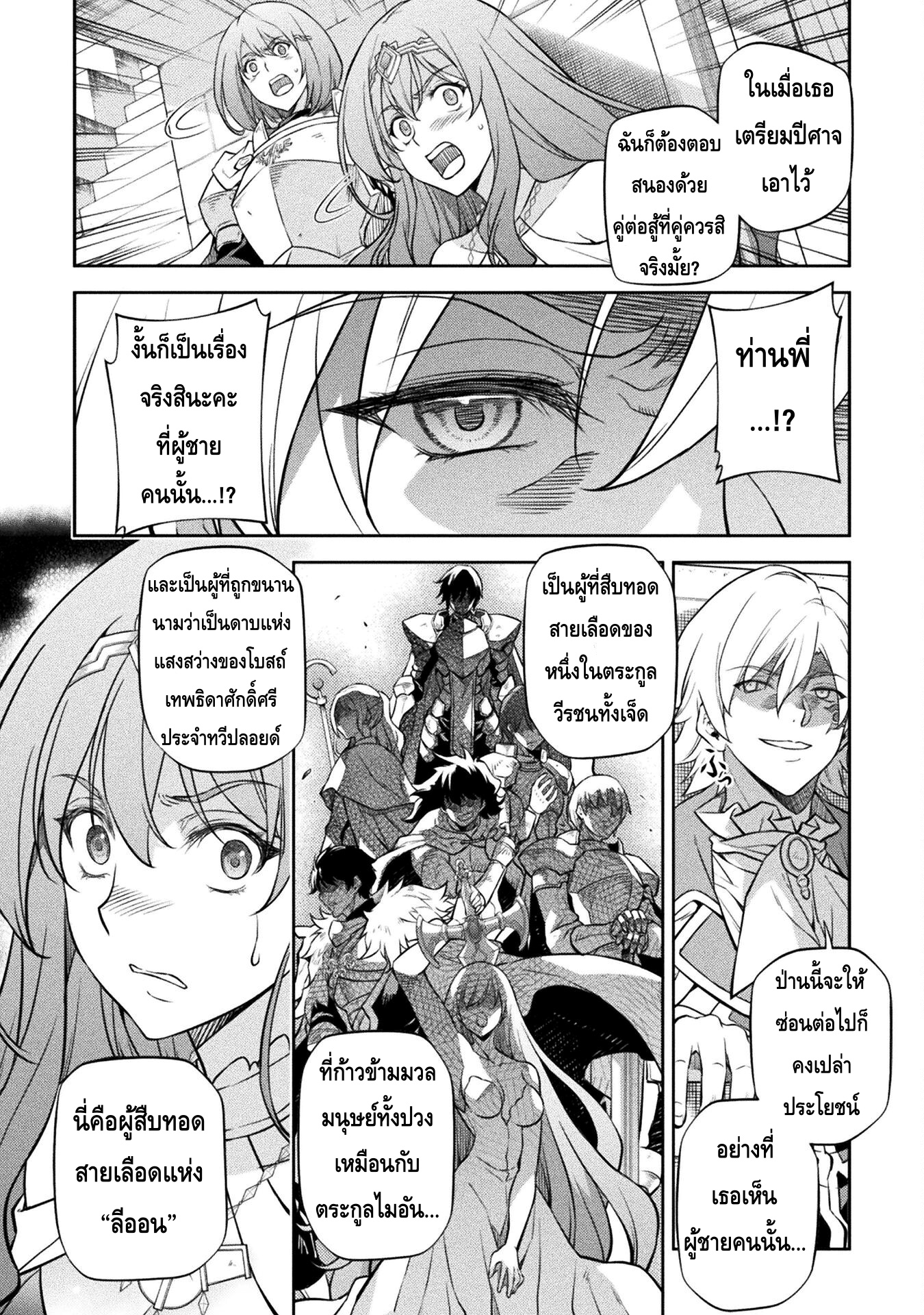manga168