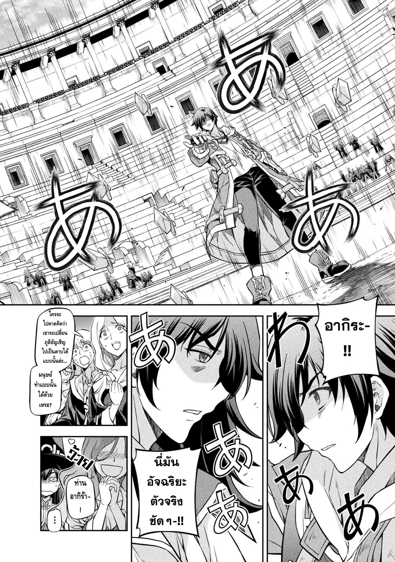 manga168