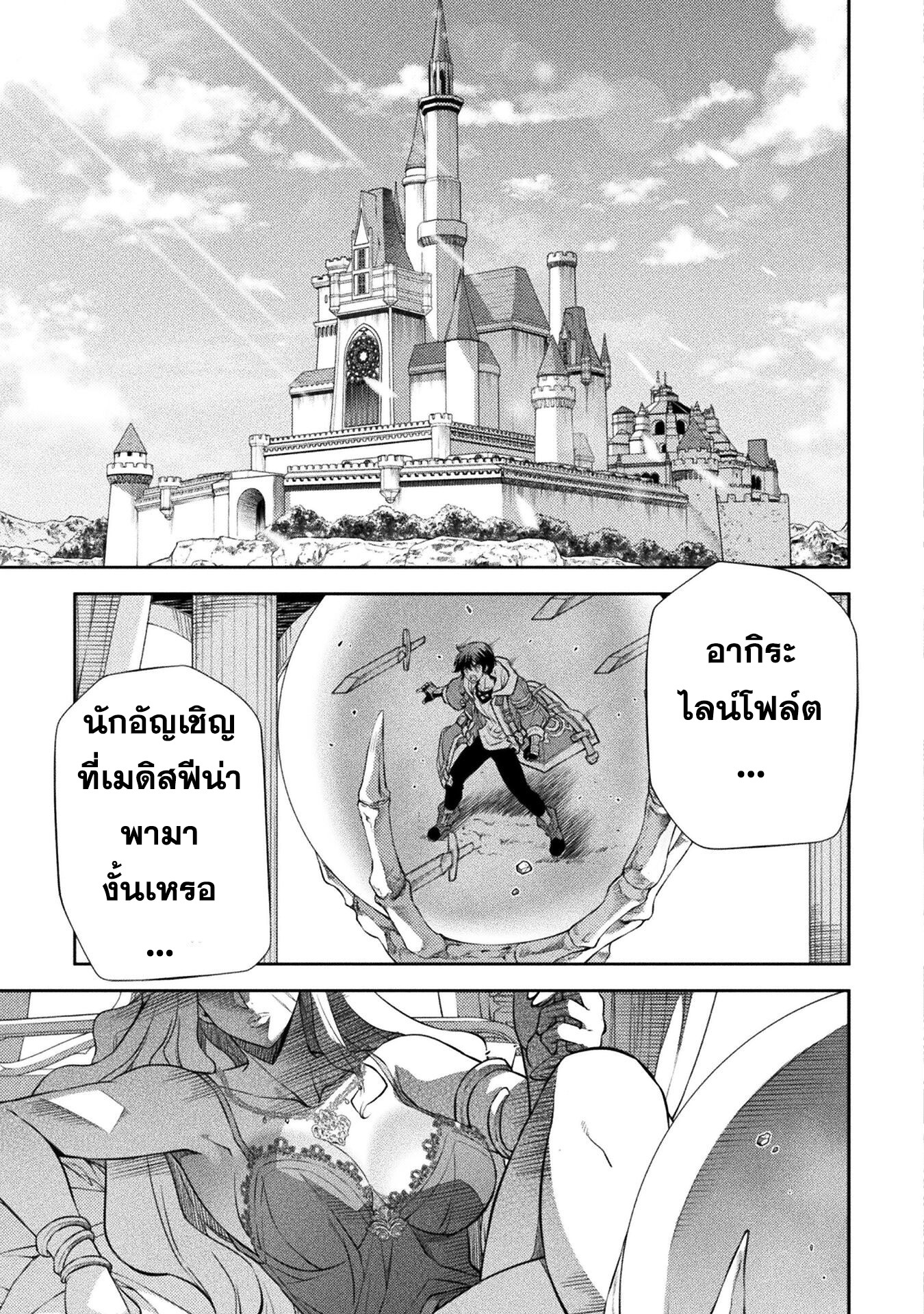 manga168