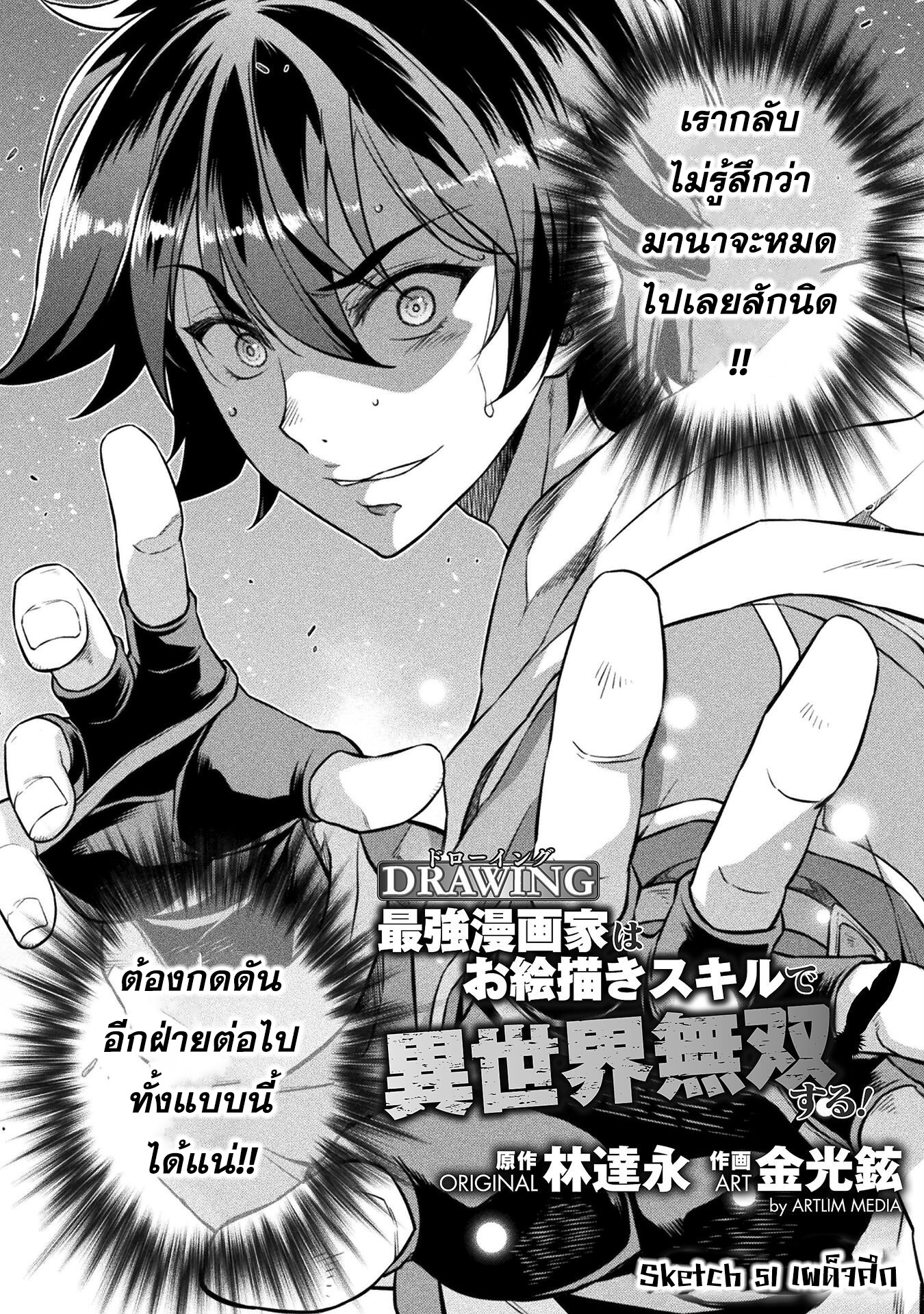 manga168