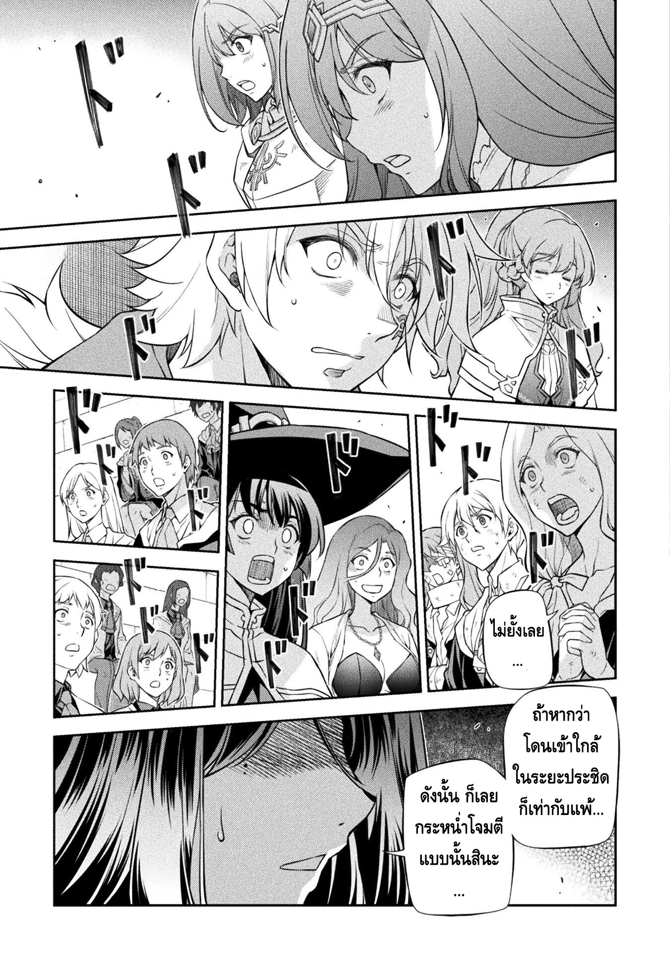 manga168