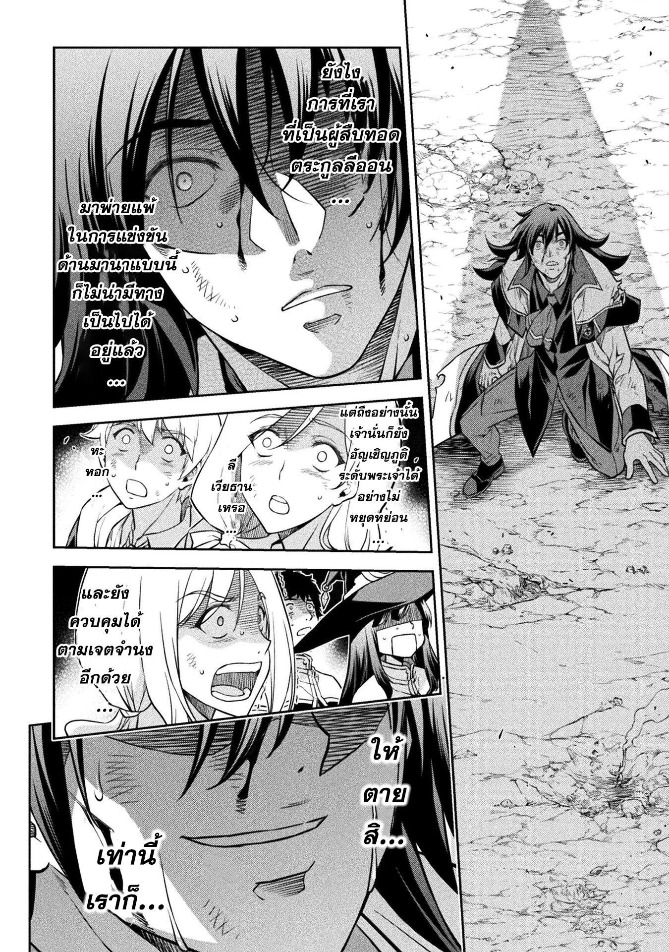 manga168