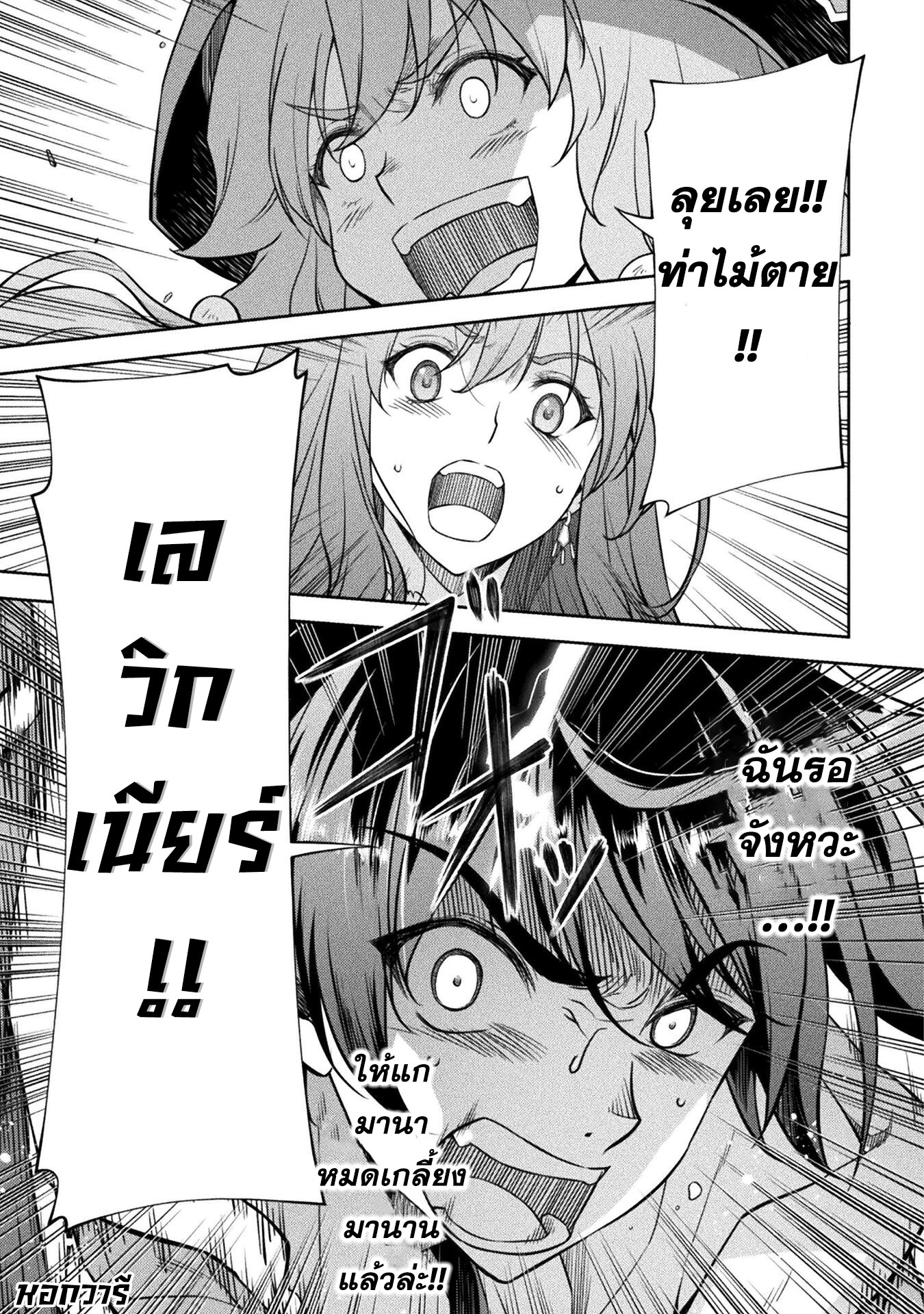 manga168