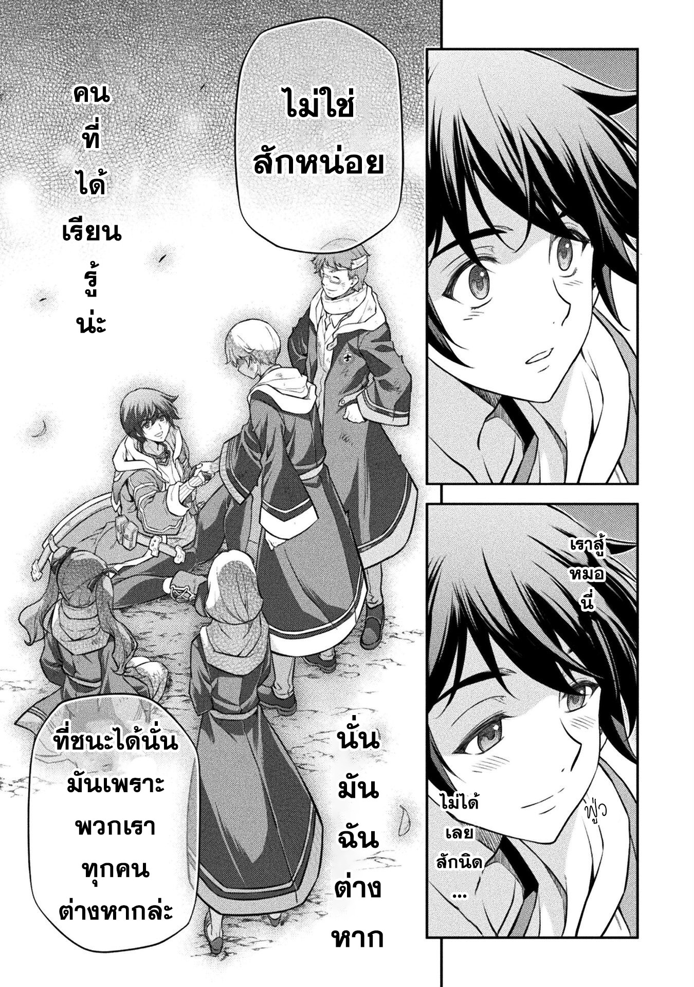 manga168