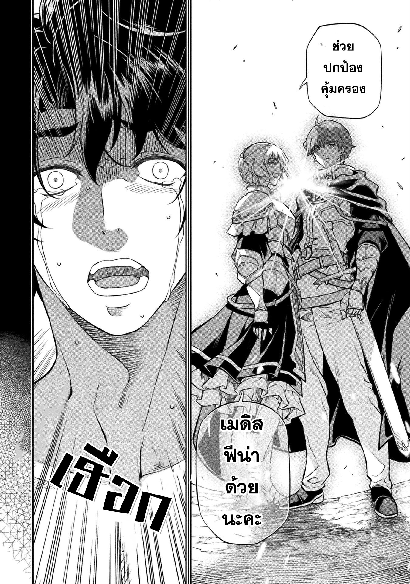 manga168