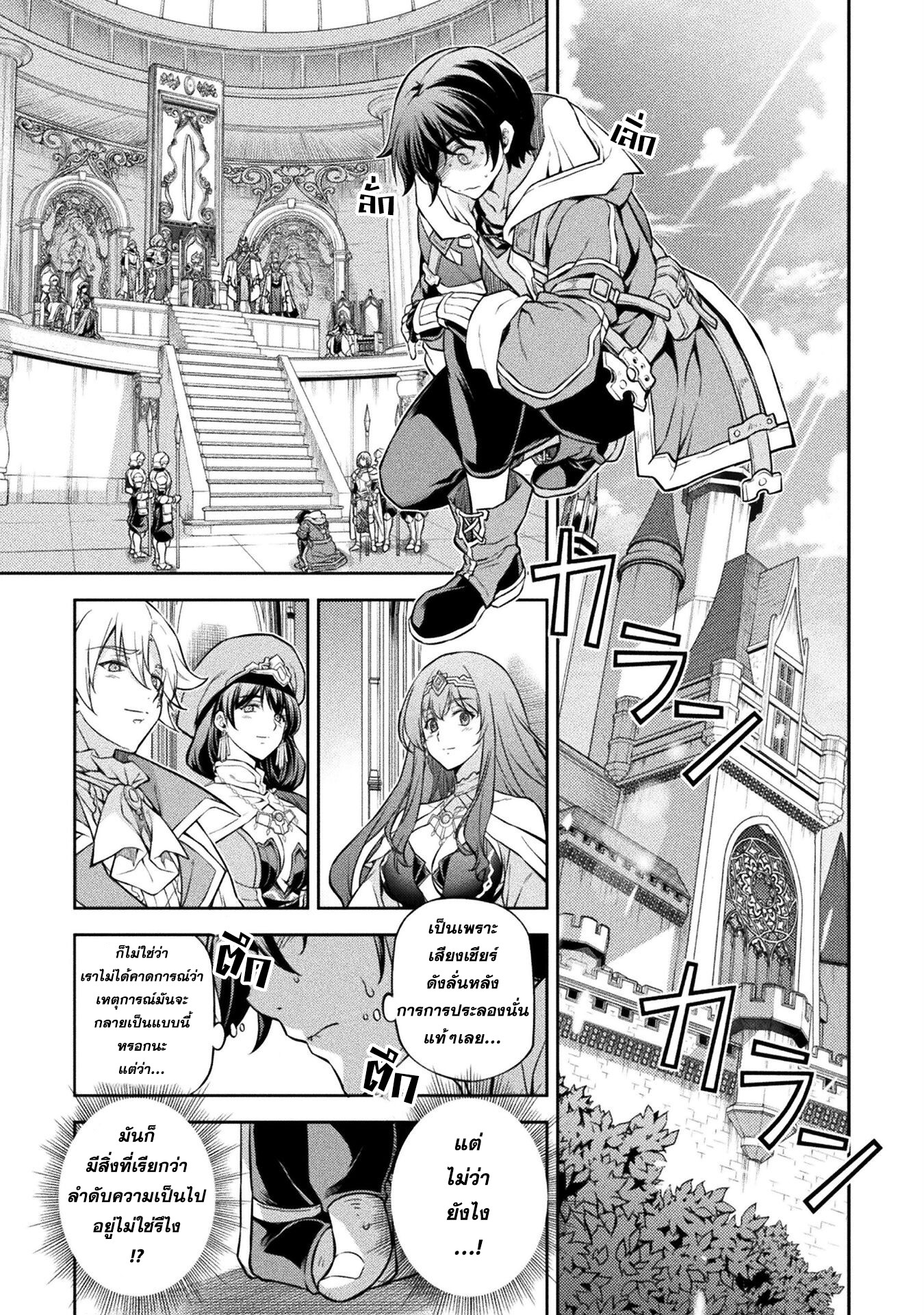 manga168