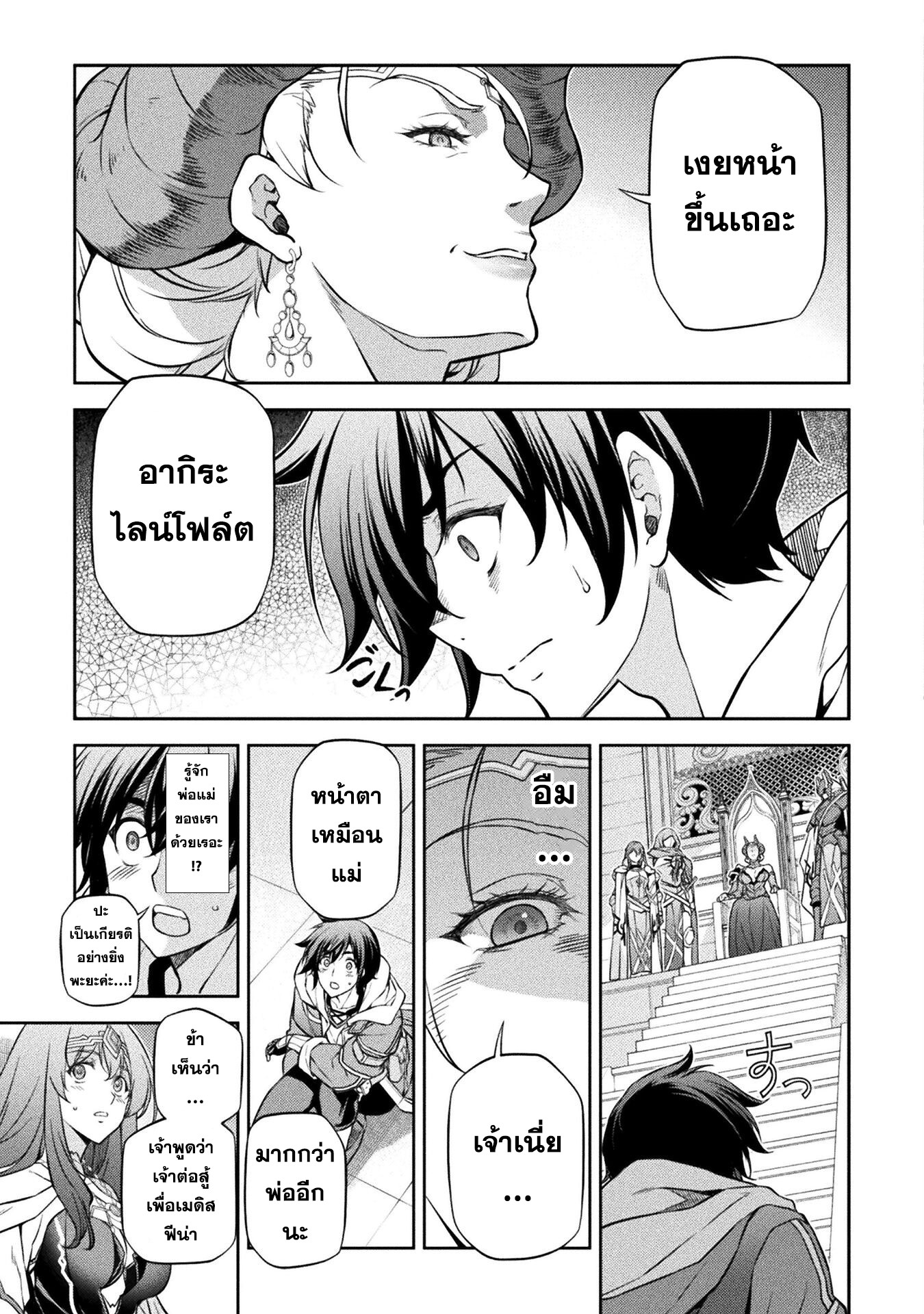 manga168