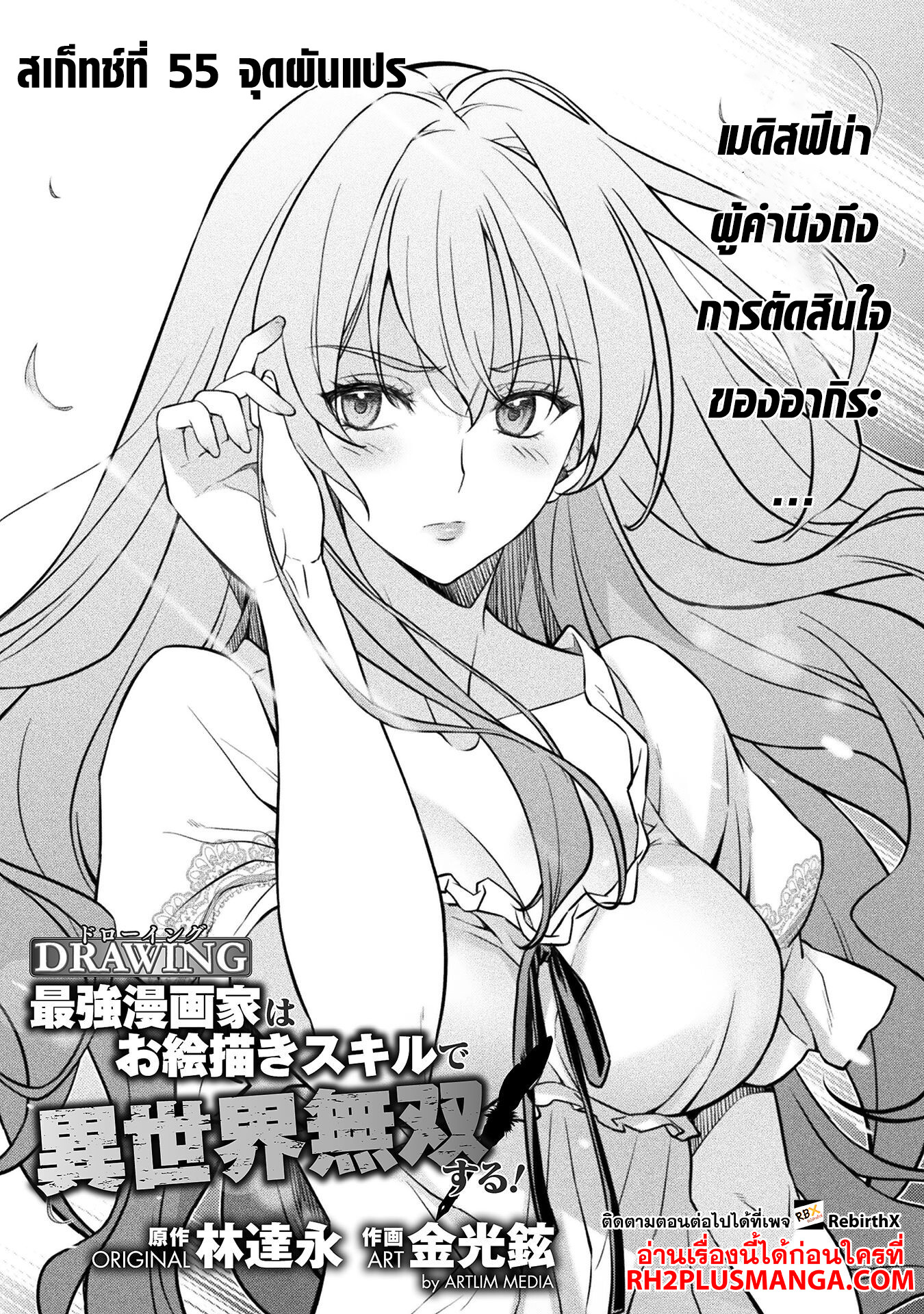 manga168
