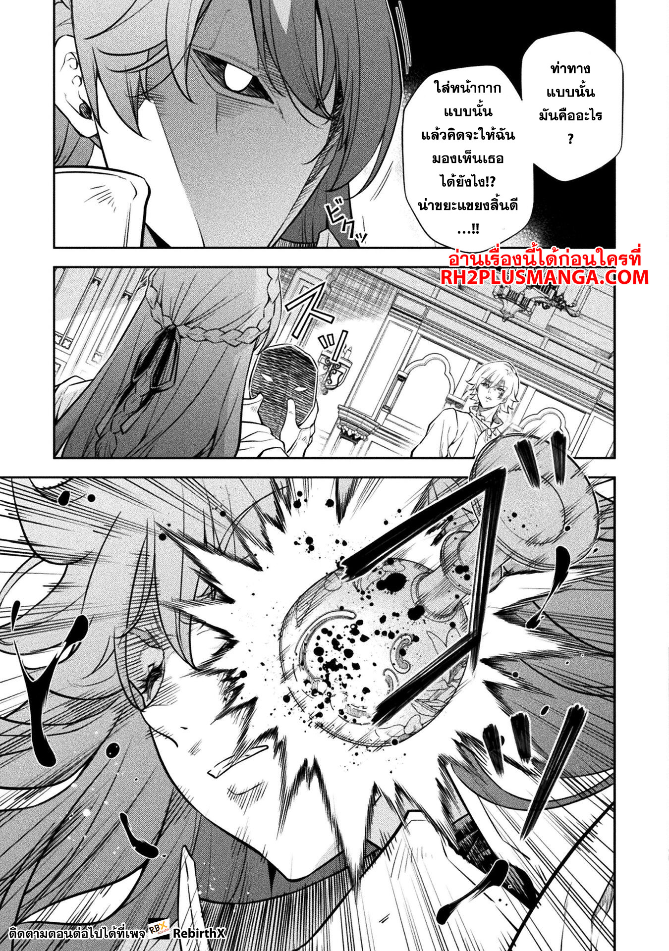 manga168