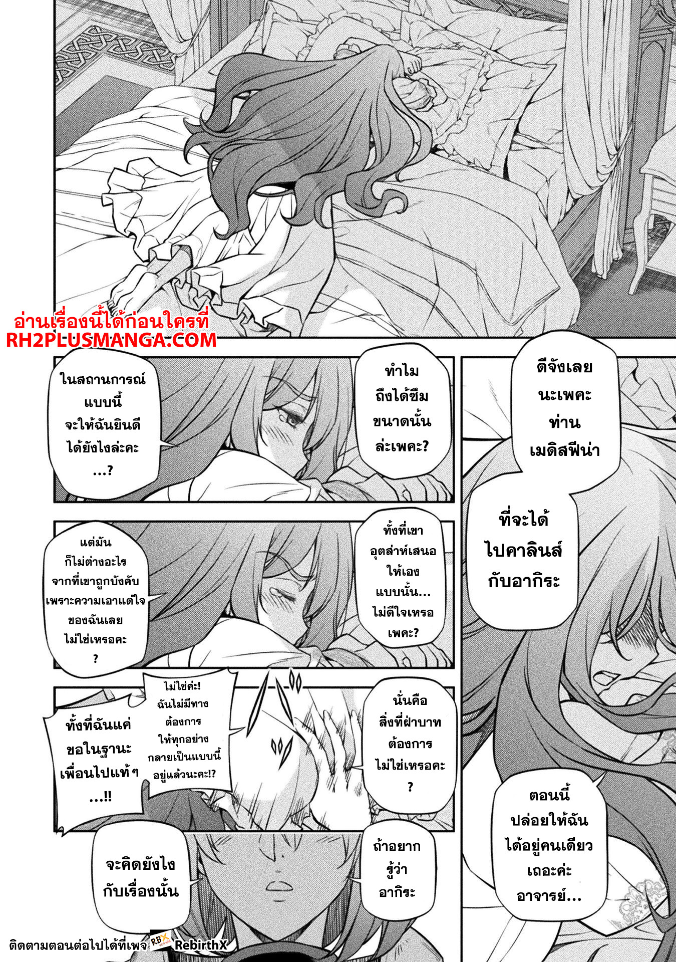 manga168