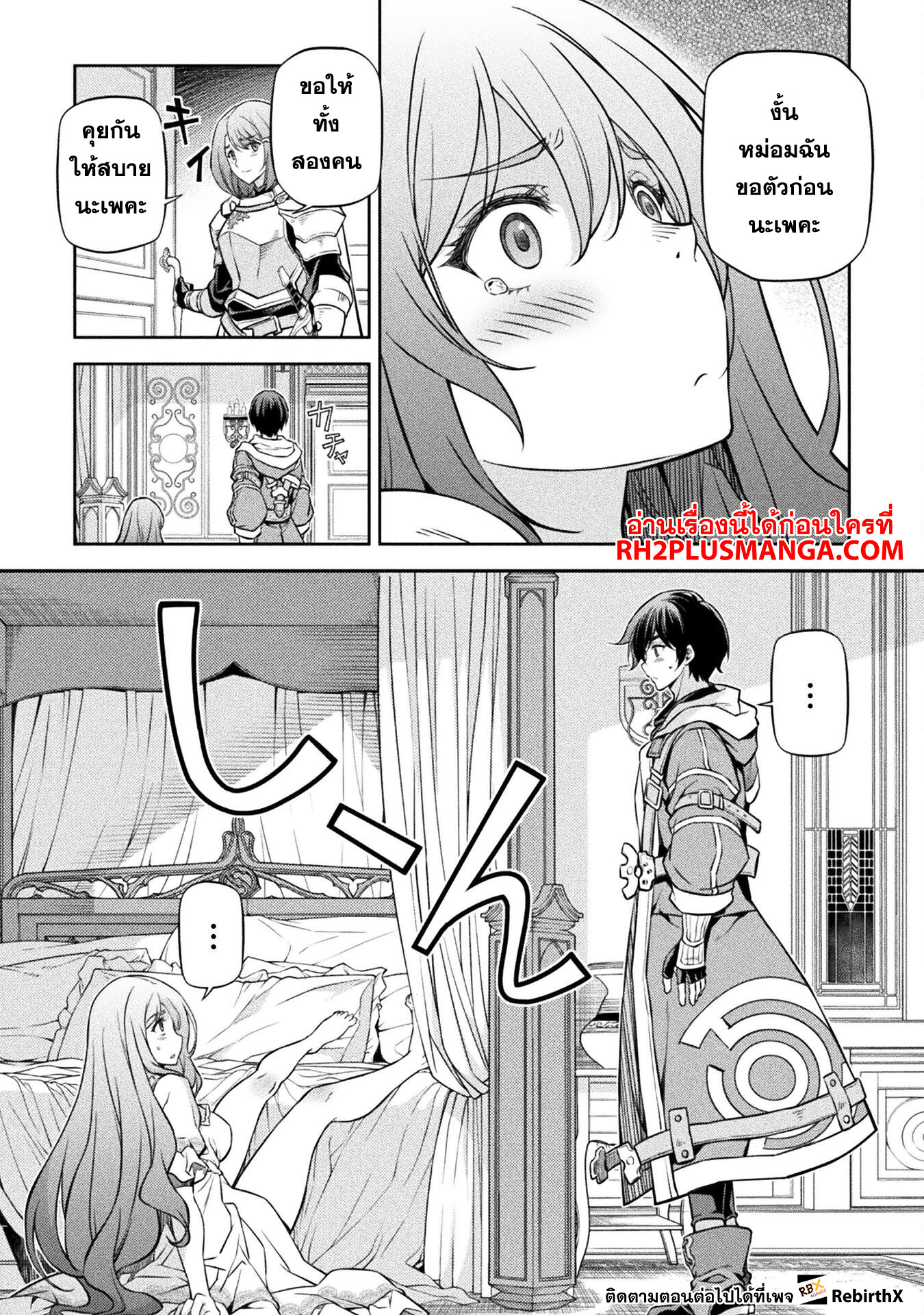 manga168