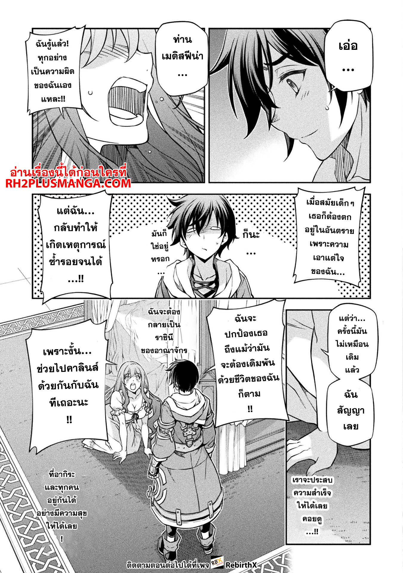 manga168