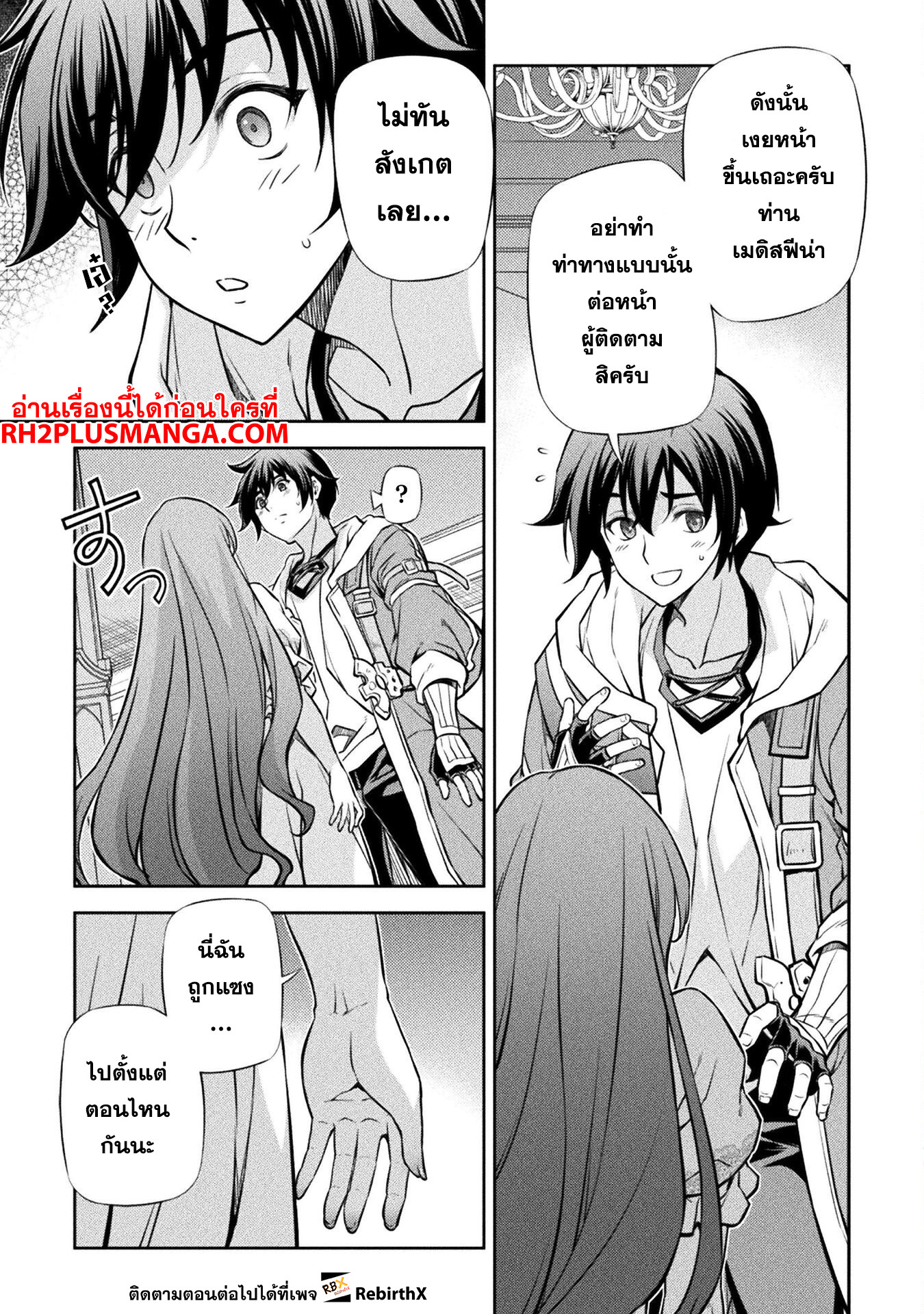 manga168