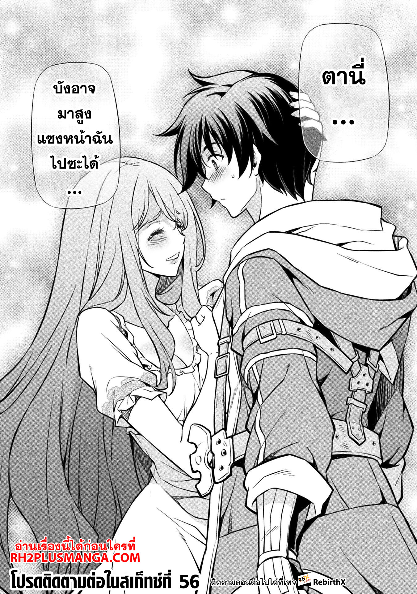 manga168