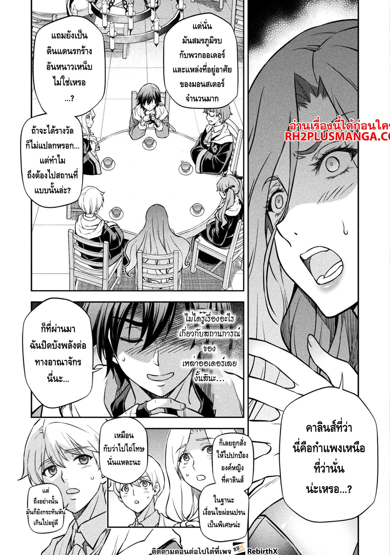 manga168