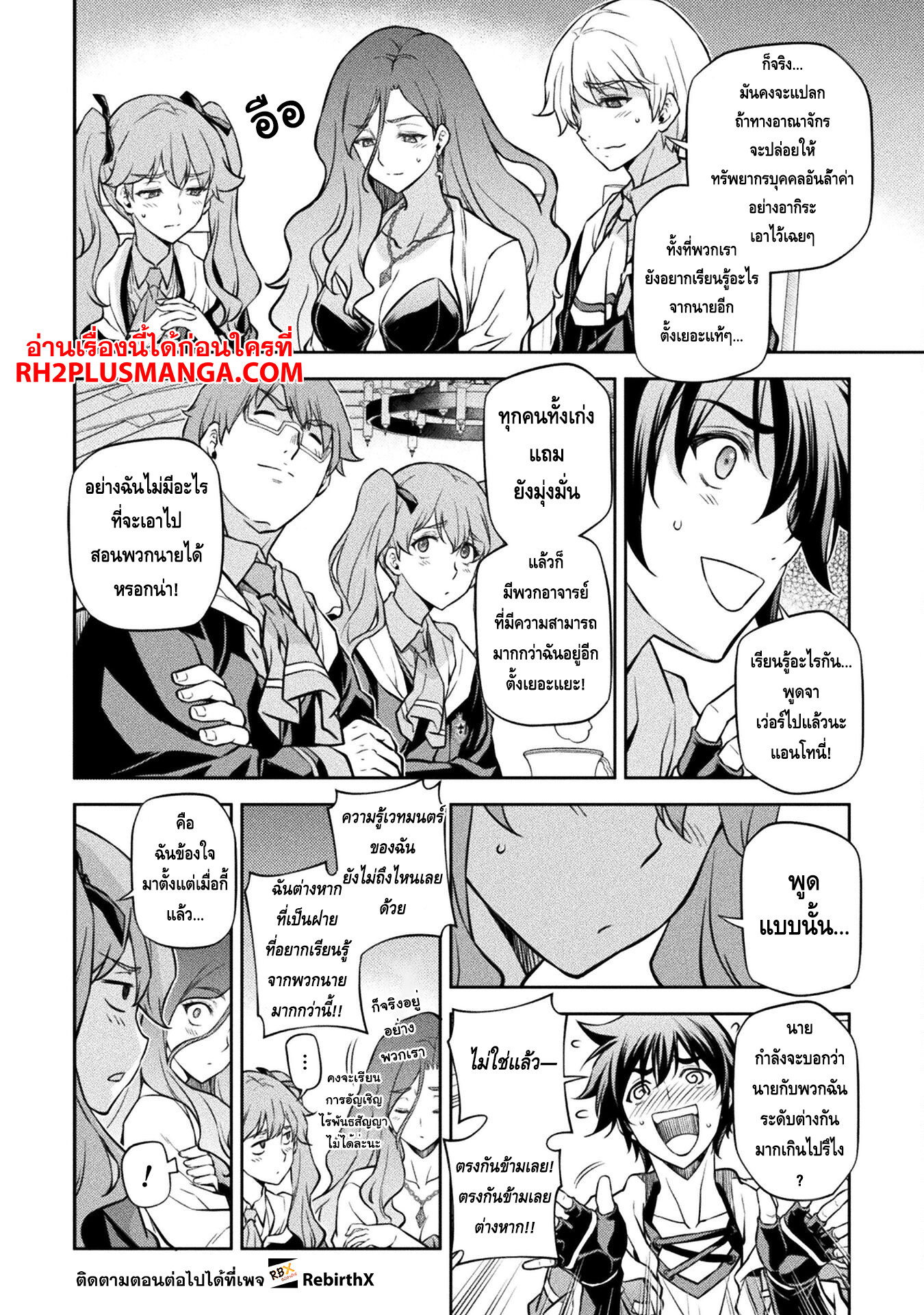 manga168