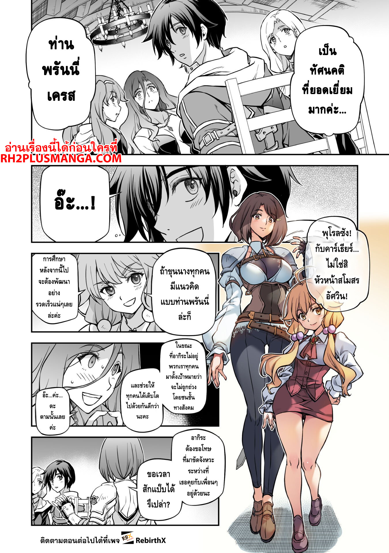 manga168