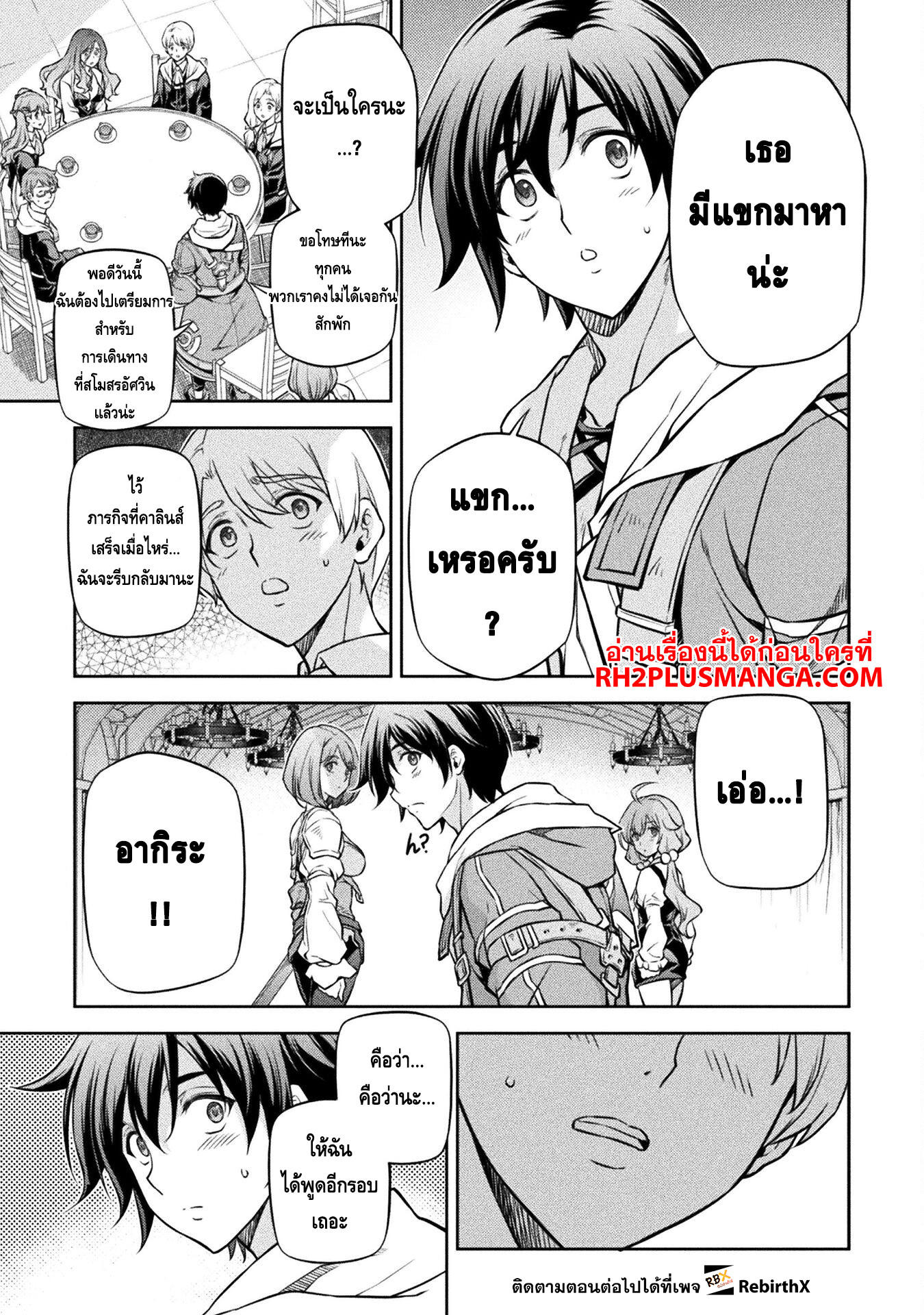 manga168
